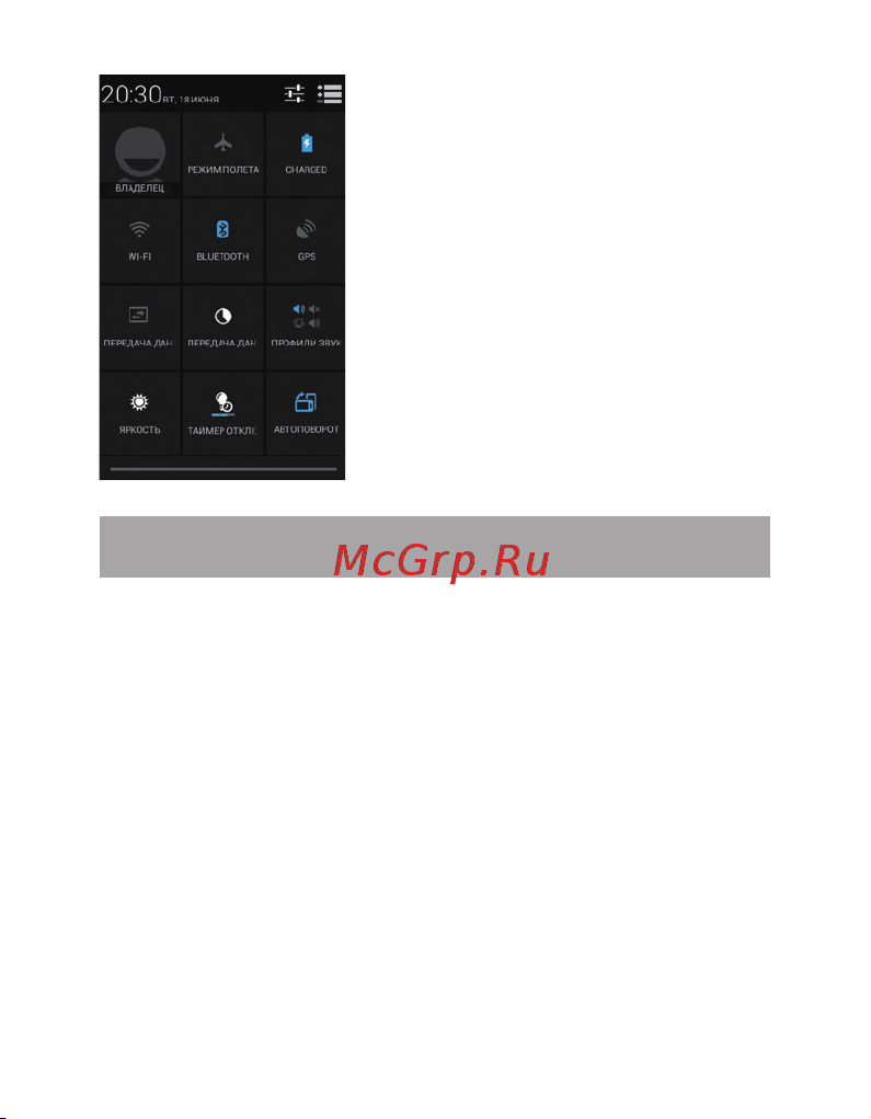Texet TM-4072 X-basic [22/58] Рабочий стол