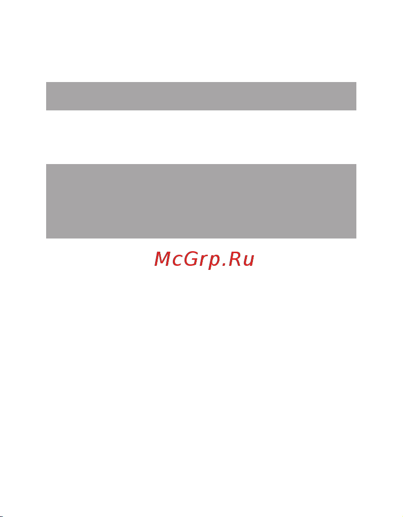 Texet TM-4072 X-basic [7/58] Правила пользования зарядным устройством и аккумуляторами