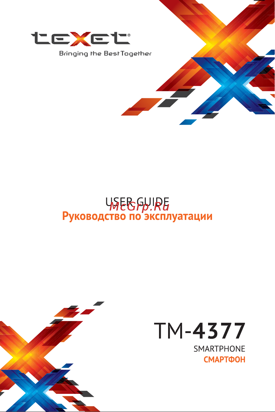 Texet TM-4377 Руководство по эксплуатации онлайн