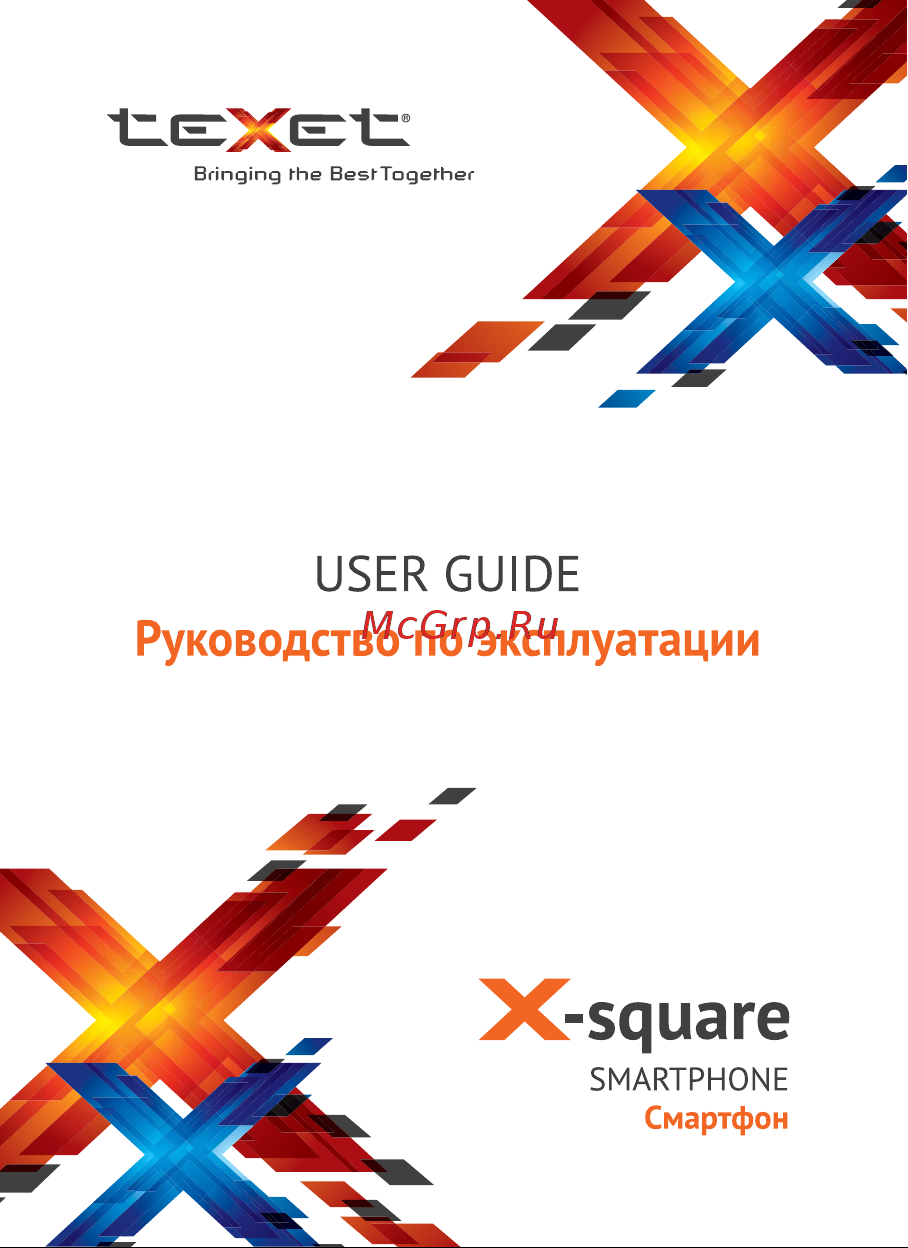 Texet TM-4972 X-square Руководство по эксплуатации онлайн