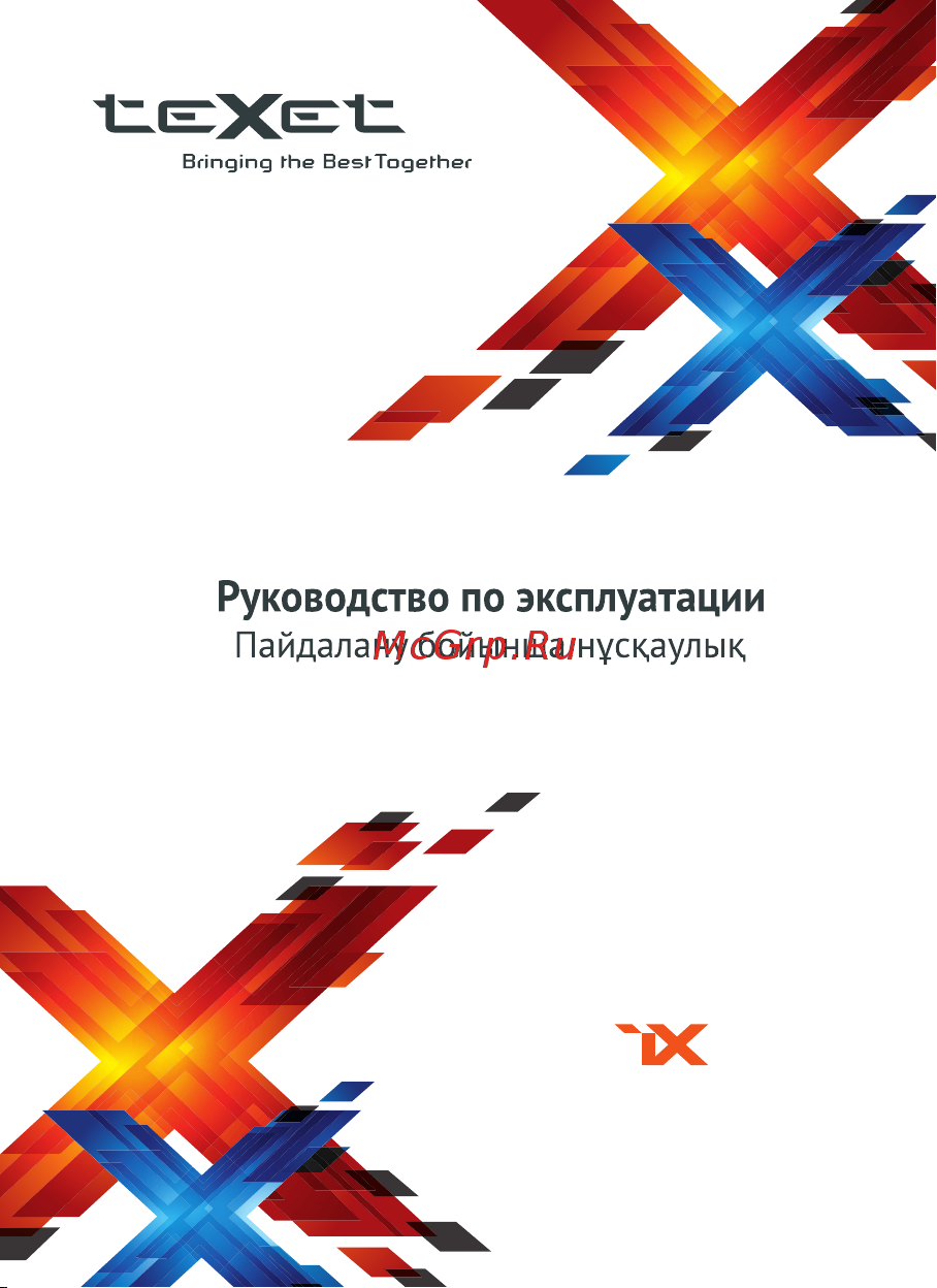 Texet TM-4982 iX-maxi 16ГБ Руководство по эксплуатации онлайн