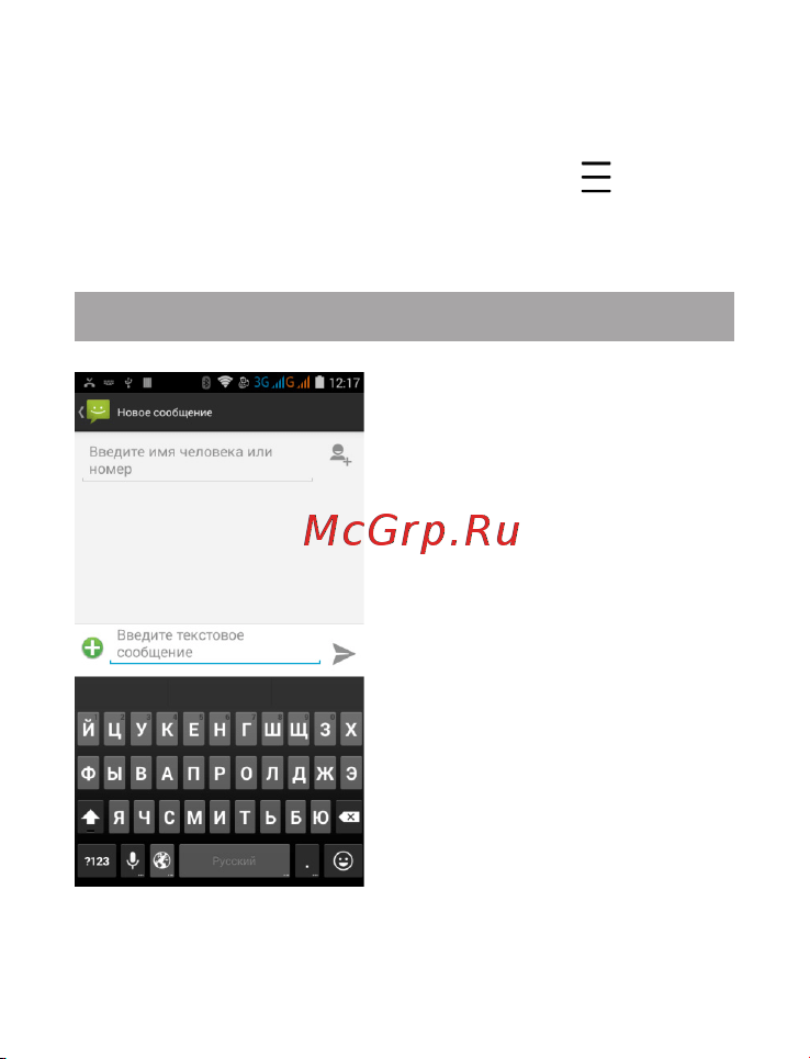 Texet TM-5016 X-maxi 2 [42/58] Новое сообщение