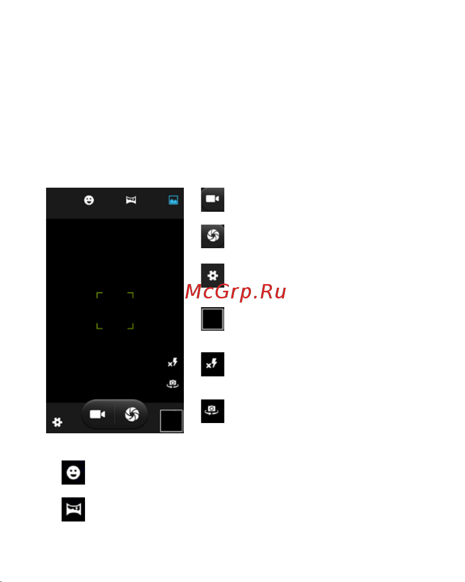 Texet TM-5072 X-maxi Руководство по эксплуатации онлайн [42/46] 739509