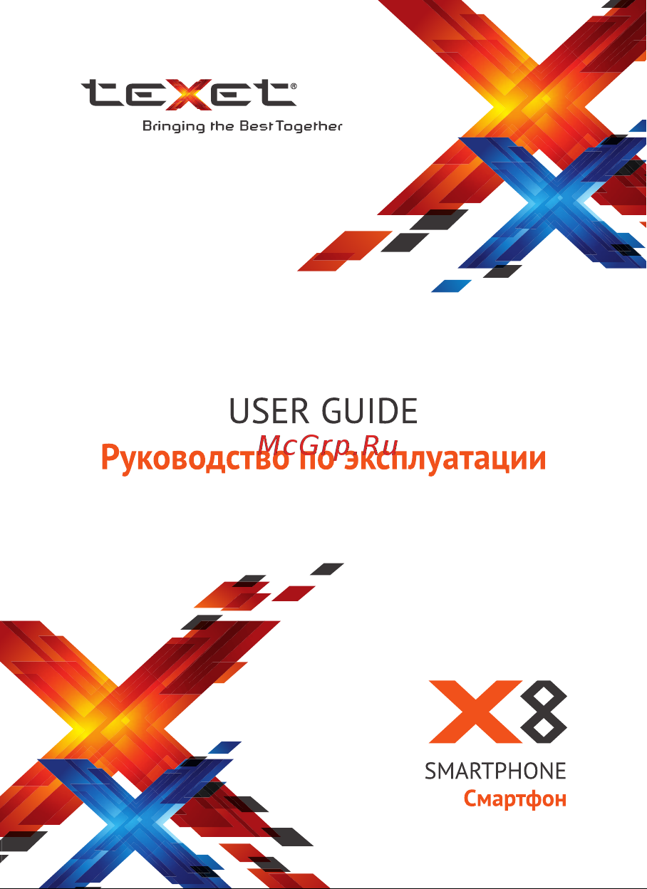 Texet TM-5092 X8 Руководство по эксплуатации онлайн
