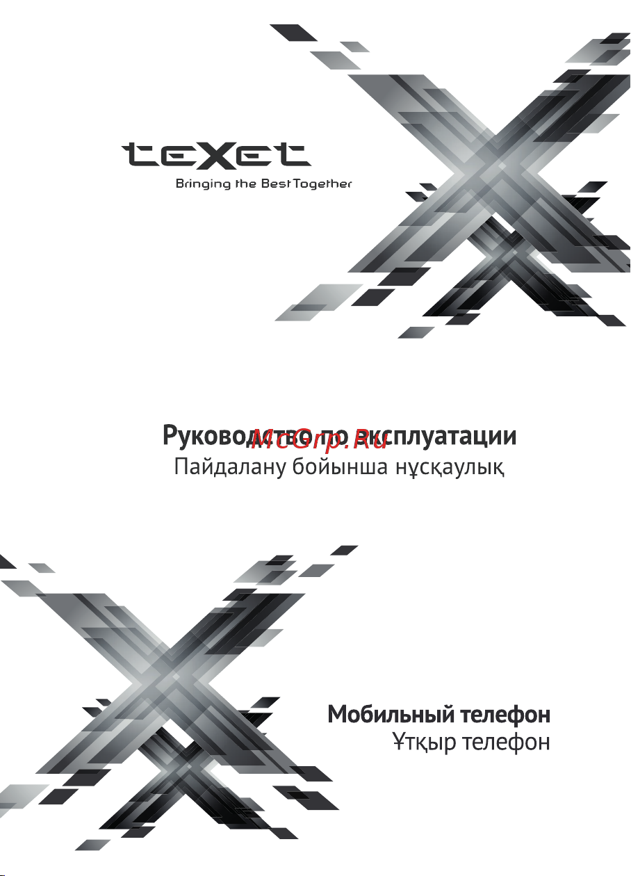 Texet TM-521R Руководство по эксплуатации онлайн