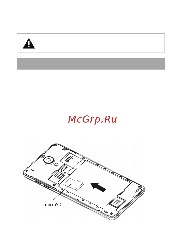 Texet TM-5503 X-mega [16/58] Установка карты памяти