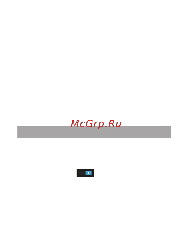Texet TM-5503 X-mega [26/58] Беспроводные сети