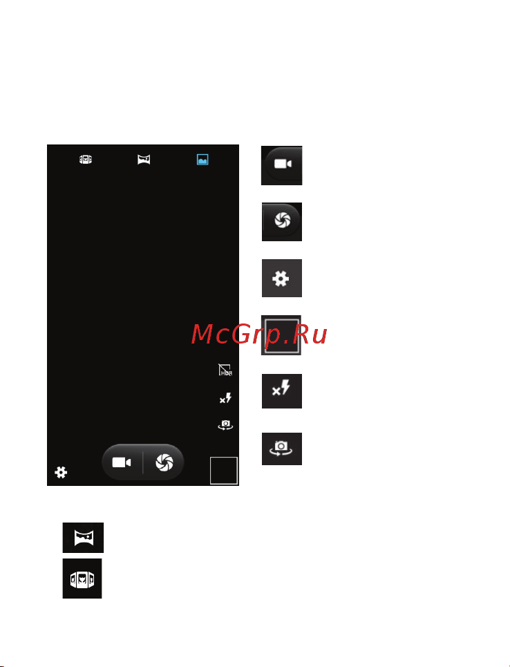 Texet TM-5503 X-mega Руководство по эксплуатации онлайн [46/58] 739519