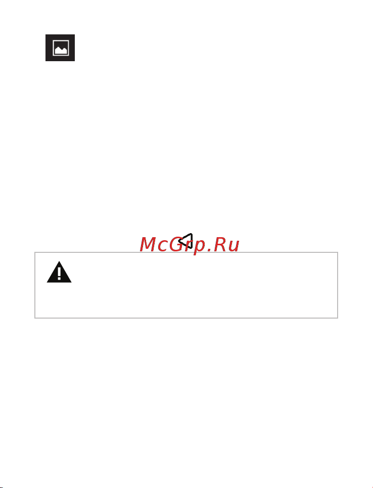 Texet TM-5503 X-mega Руководство по эксплуатации онлайн [47/58] 739519