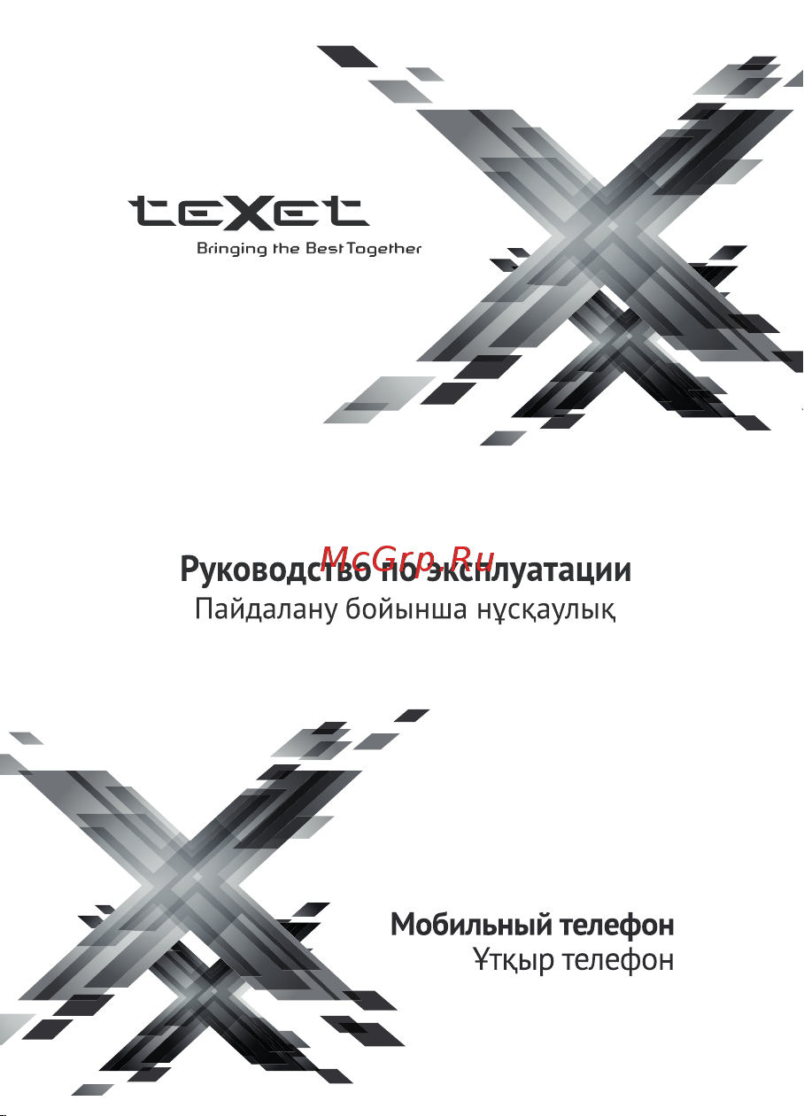 Texet TM-D324 Руководство по эксплуатации онлайн
