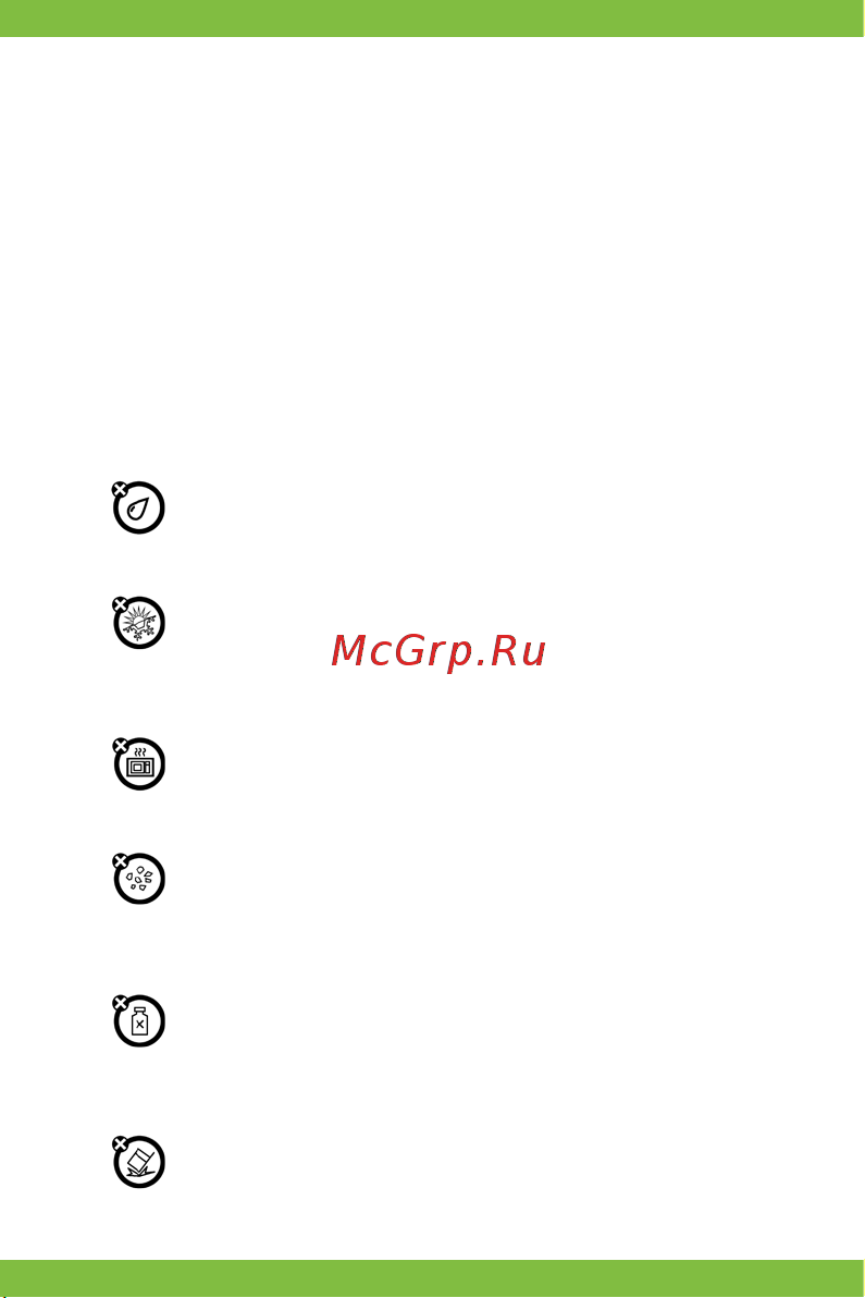 Vertex Impress Luck NFC (4G) Руководство по эксплуатации онлайн [14/40] 739563