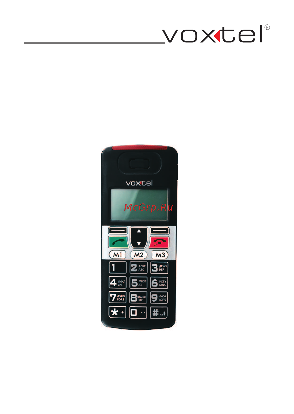 Voxtel RX500 Руководство по эксплуатации онлайн