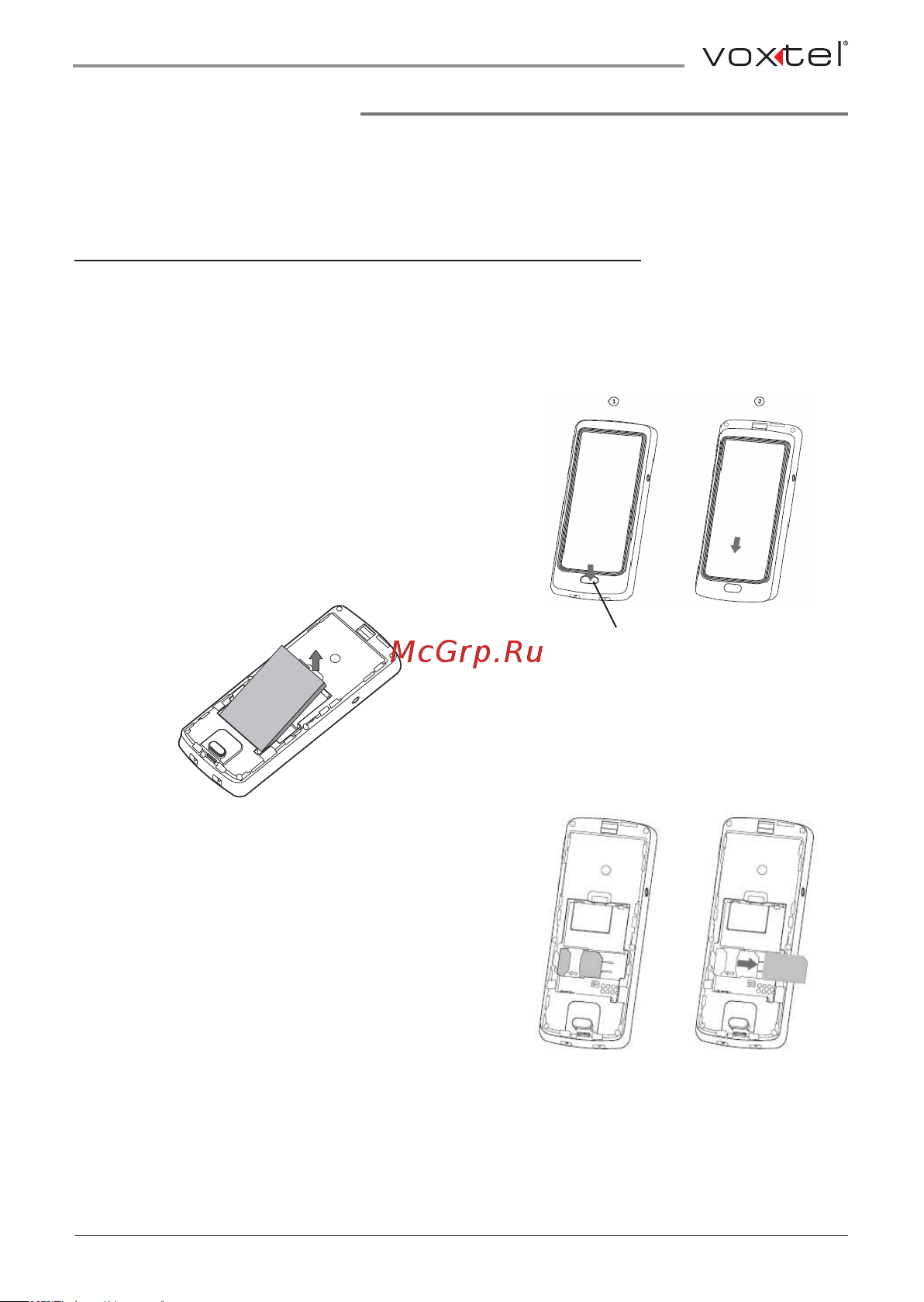 Voxtel RX500 [17/58] Подготовка к работе