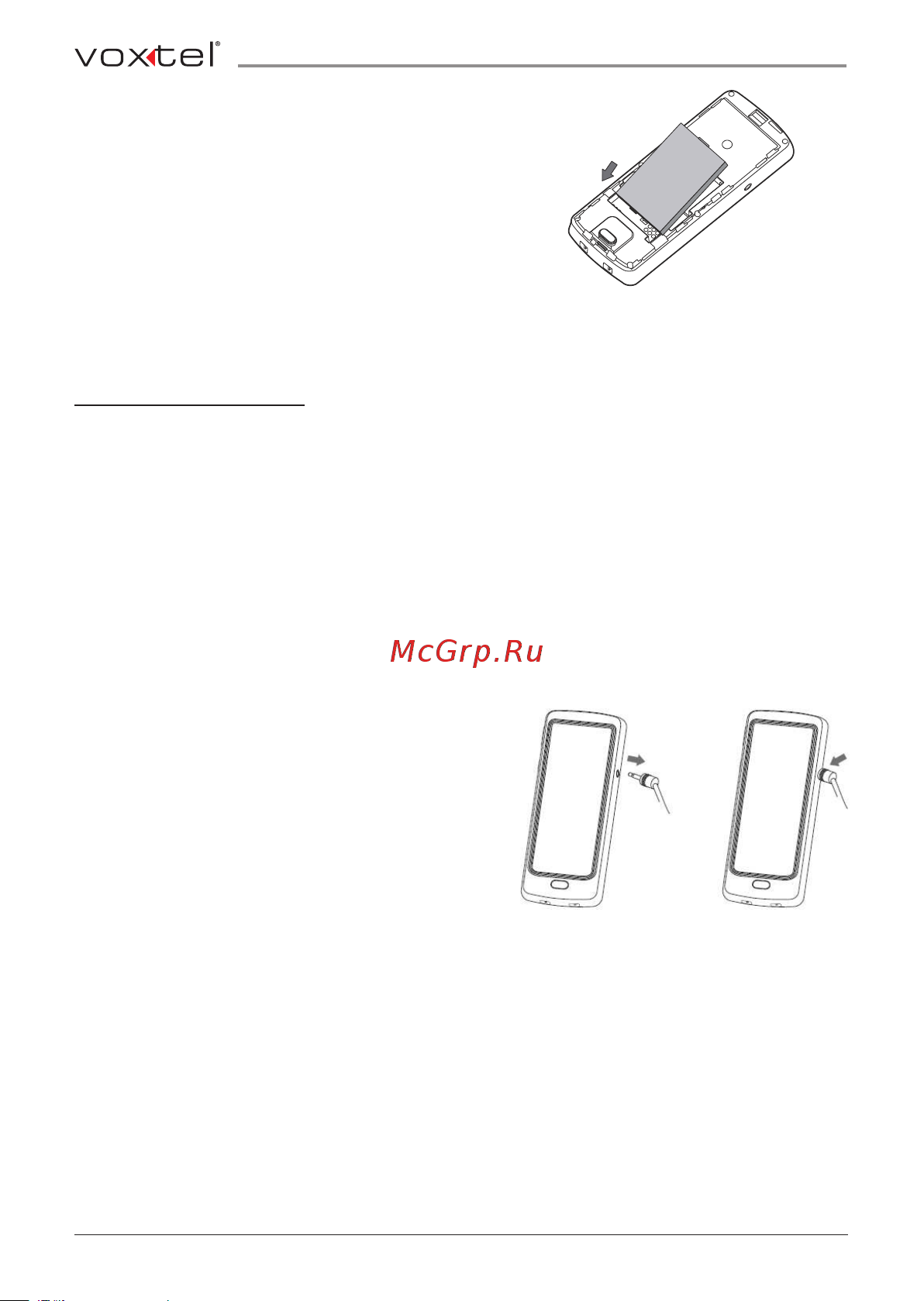 Voxtel RX500 [18/58] Зарядка батареи