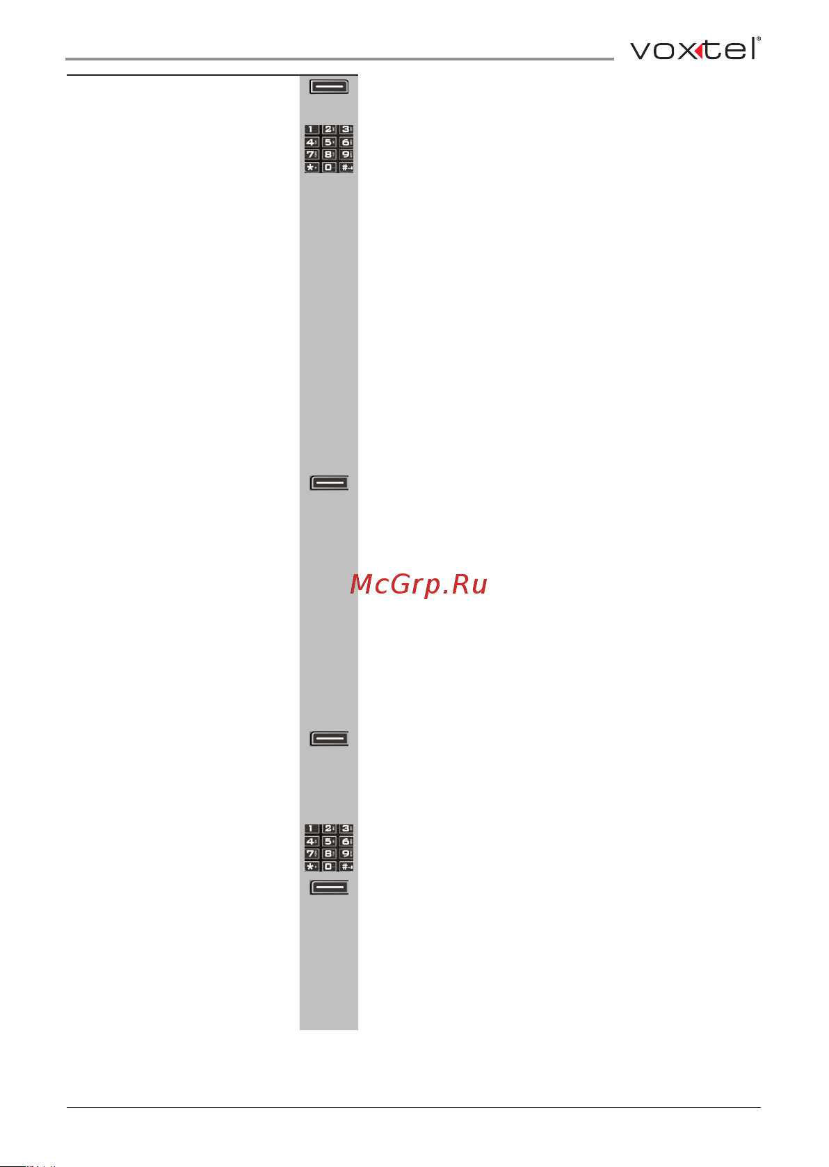 Voxtel RX500 [29/58] Создание и отправка sms сообщения