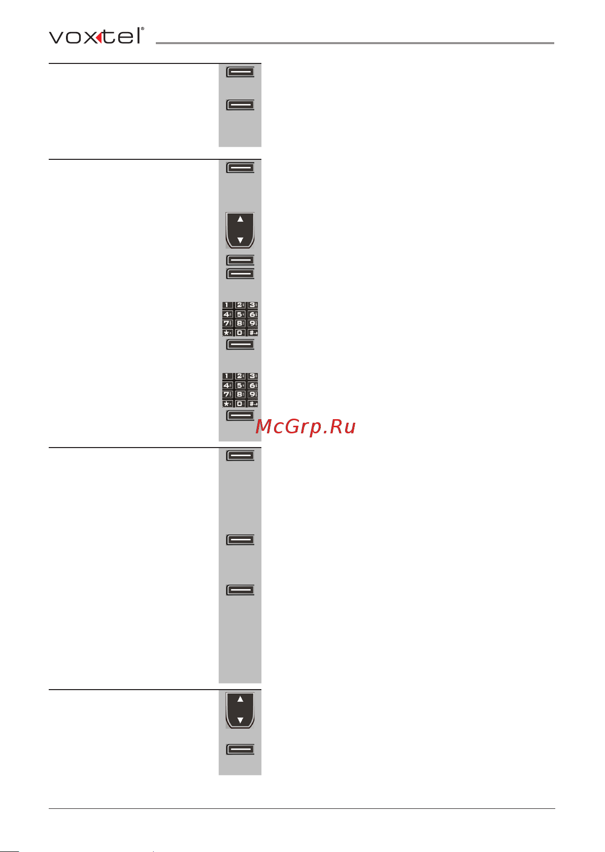 Voxtel RX500 [32/58] Вызов на номер отправителя