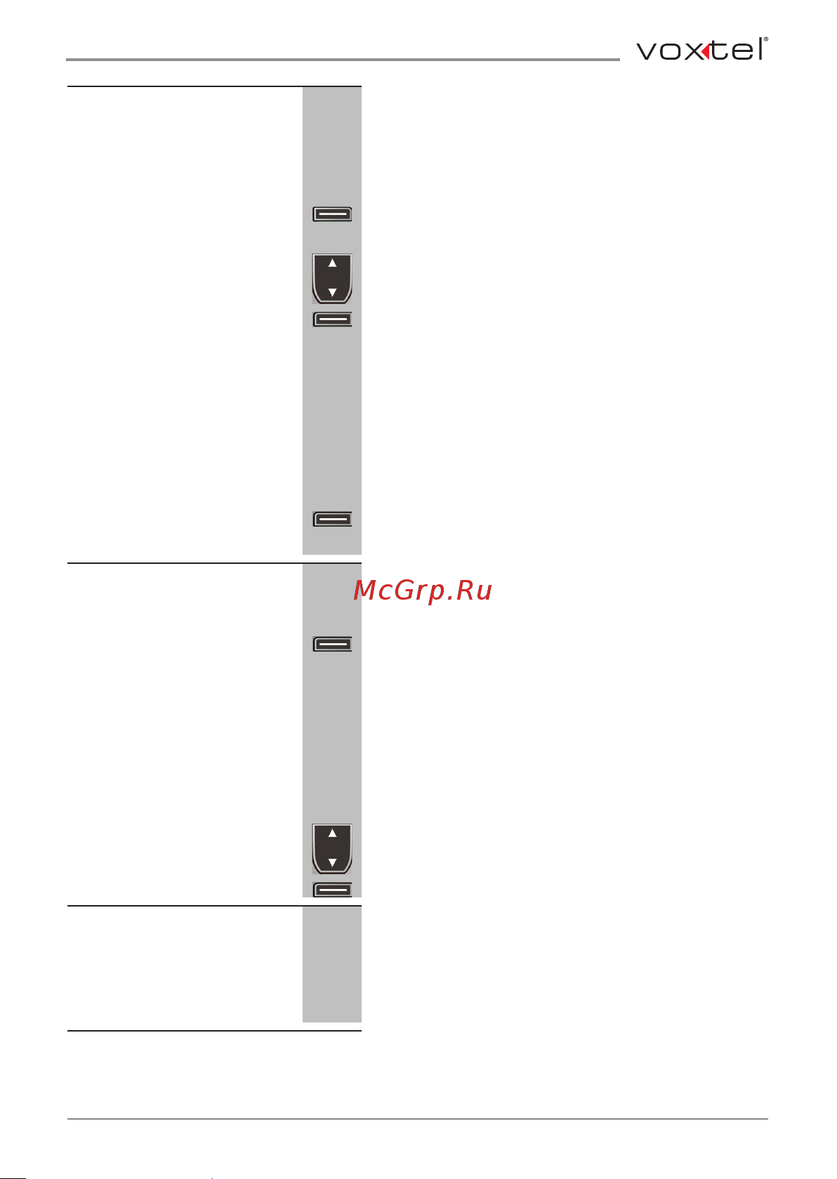 Voxtel RX500 [37/58] Установка периода хранения сообщения в центре сообщений