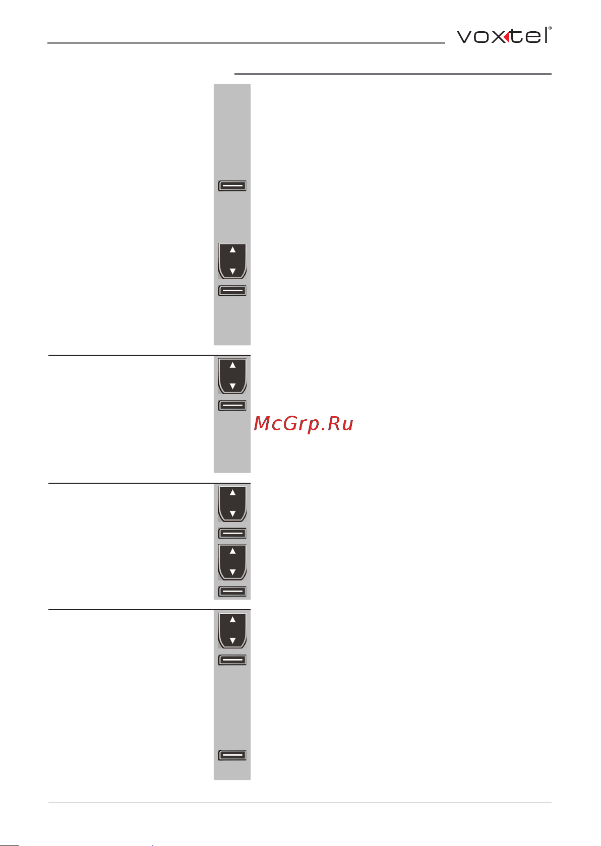 Voxtel RX500 [39/58] Установки