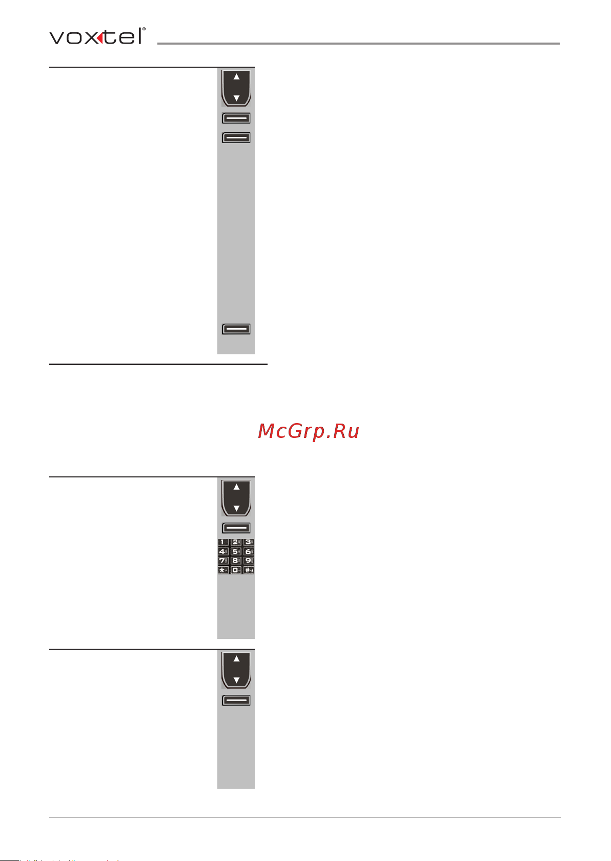 Voxtel RX500 [40/58] Установки безопасности