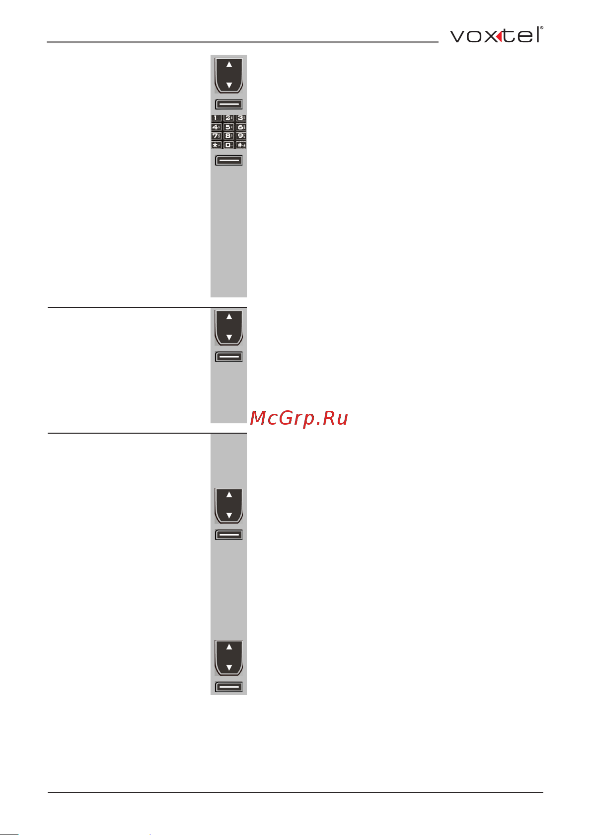 Voxtel RX500 [41/58] Настройки сети