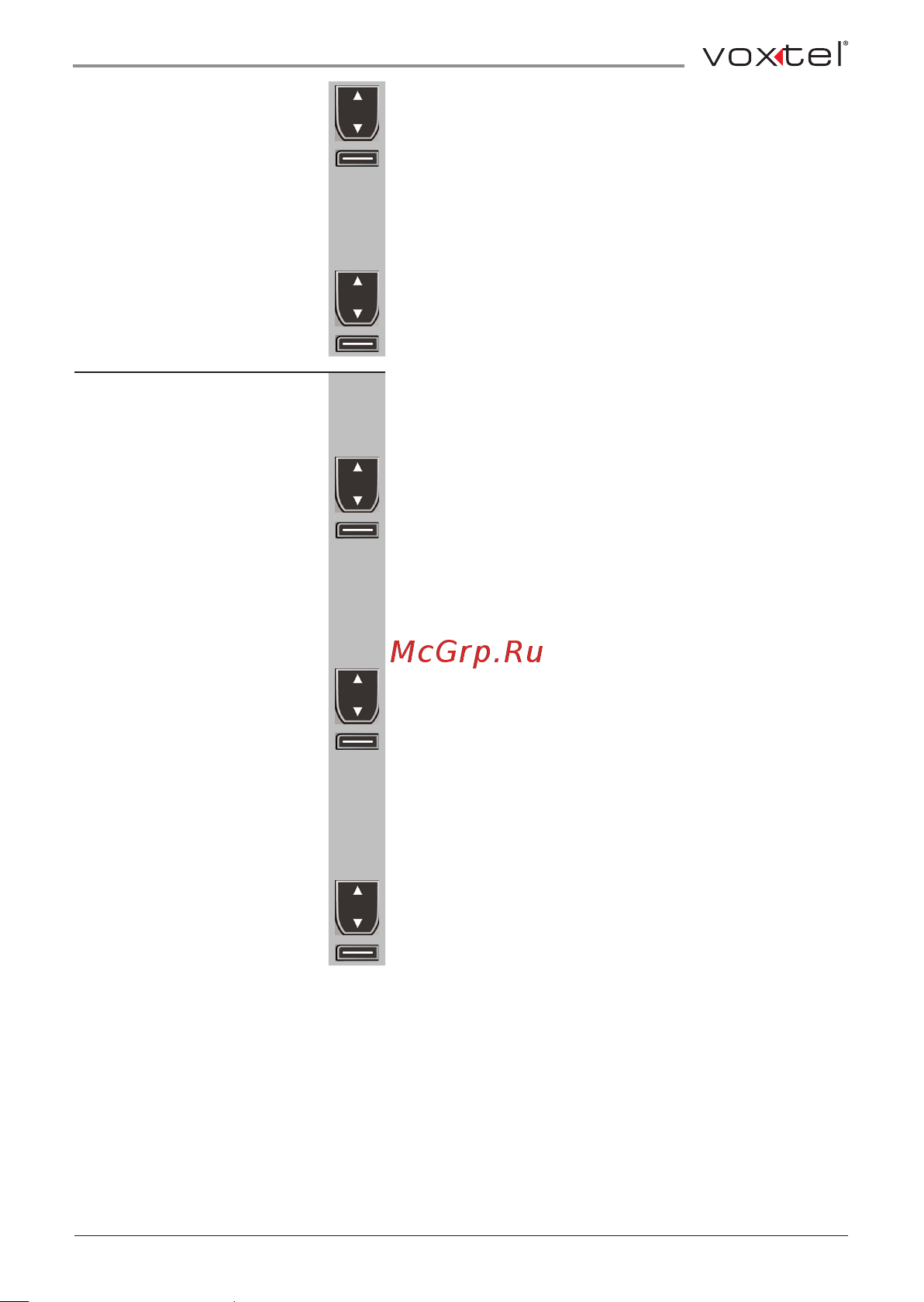 Voxtel RX500 [43/58] Запрет вызова