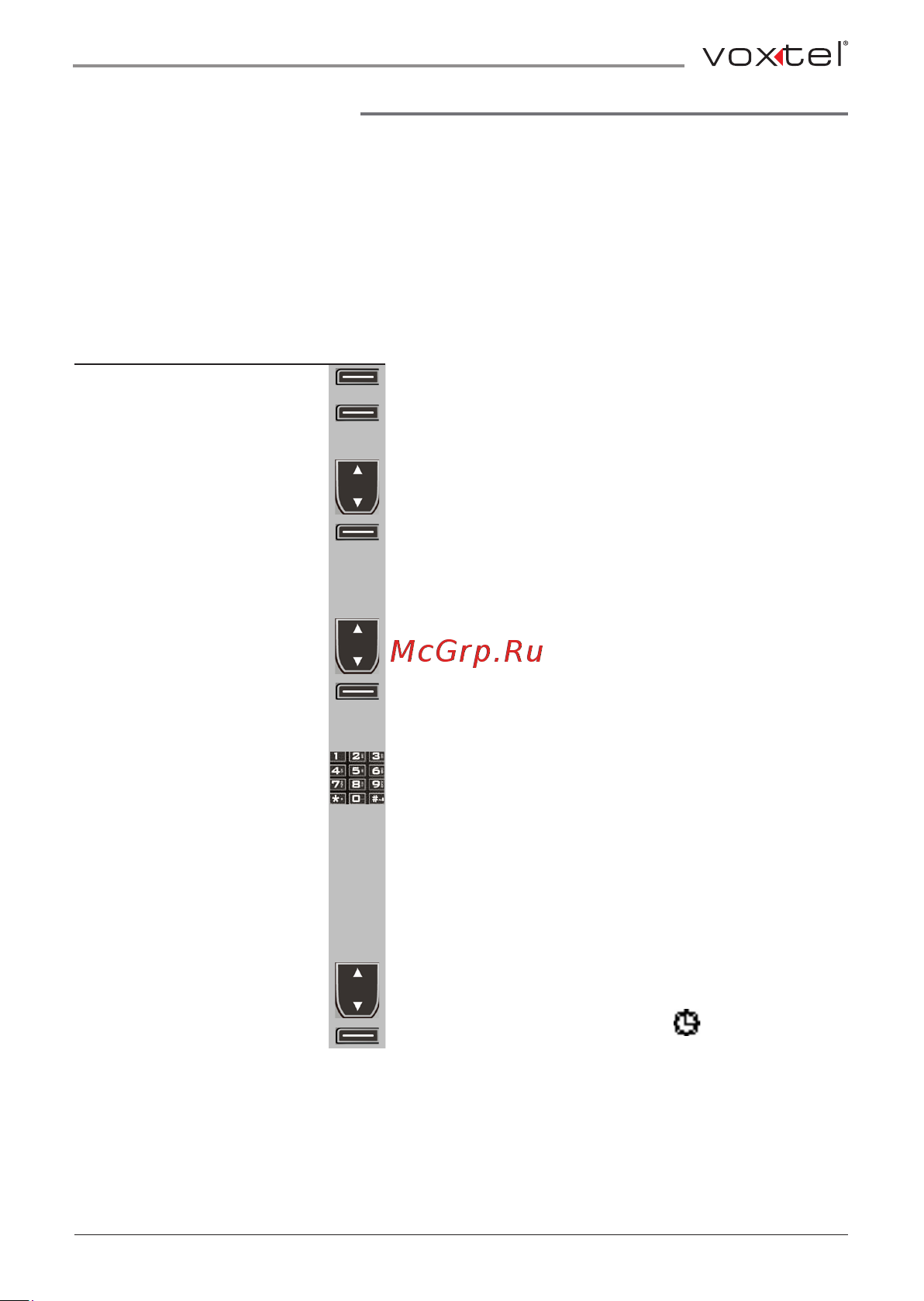 Voxtel RX500 [47/58] Будильник