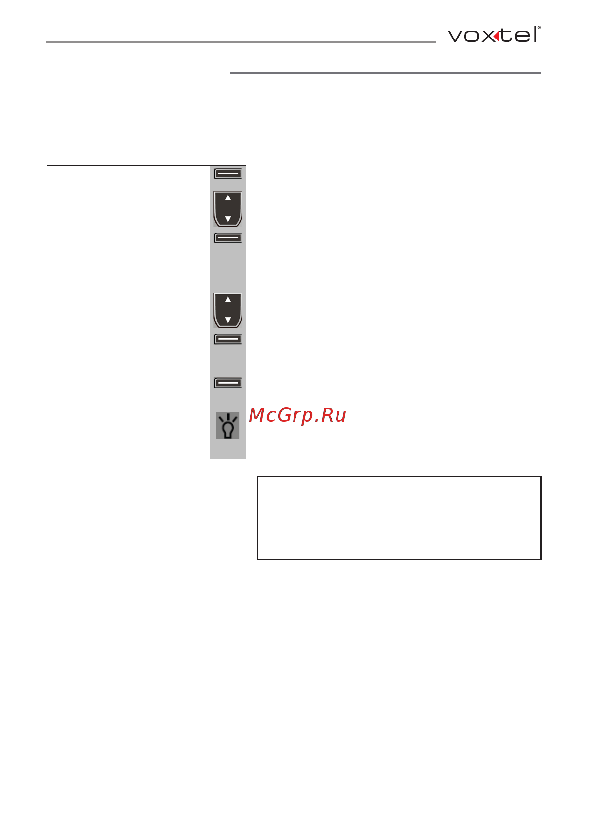 Voxtel RX500 [49/58] Фонарик