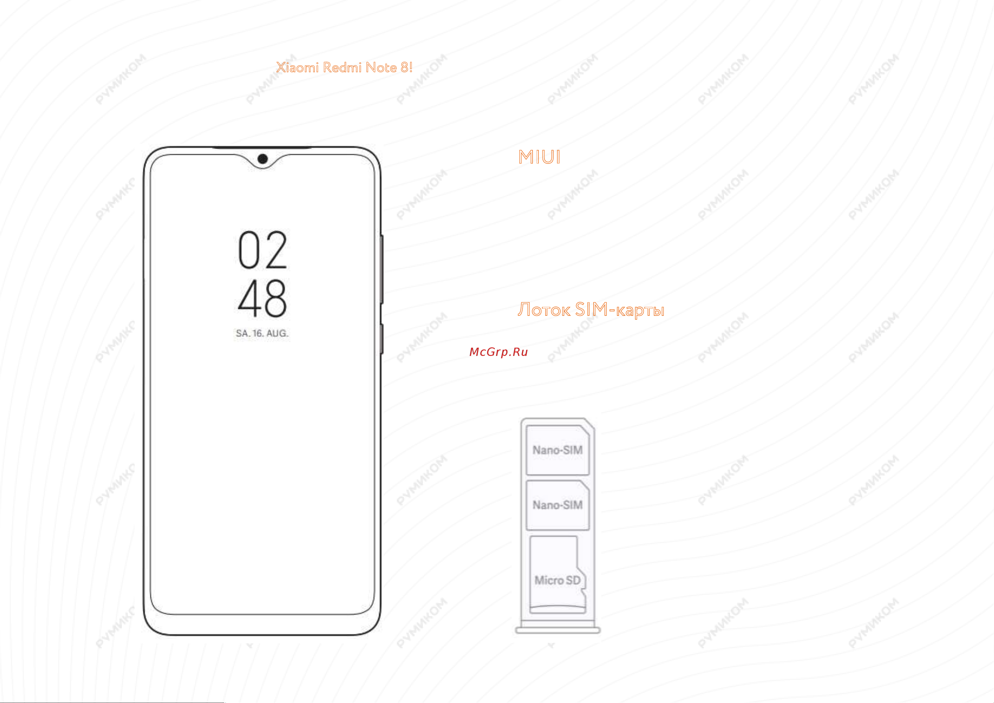 Xiaomi Redmi Note 8 [2/6] Лоток sim карты