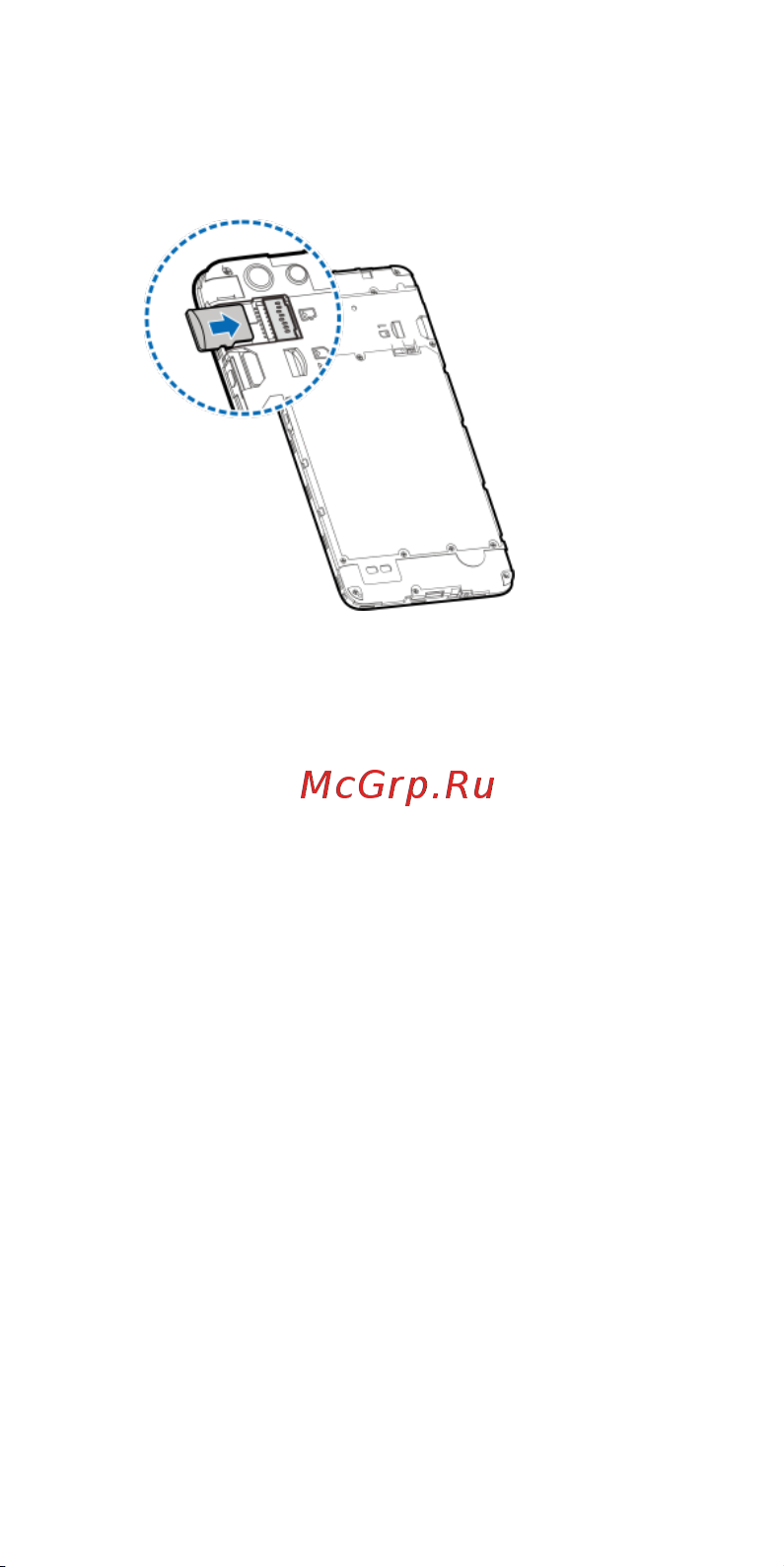 Zte BLADE A6 MAX [7/22] Зарядка аккумулятора