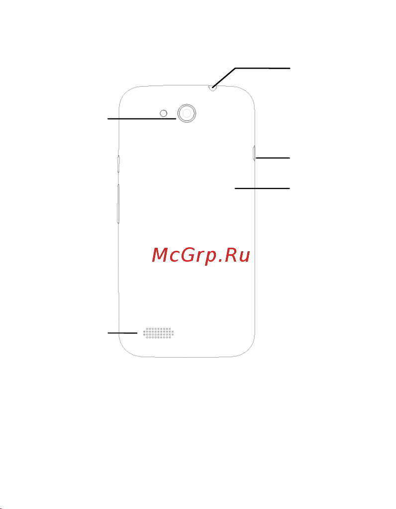 Zte Blade Q Lux 3G Руководство по эксплуатации онлайн [6/12] 739620
