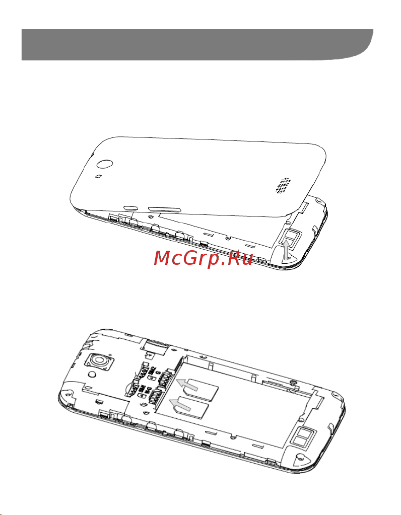 Zte Blade Q Lux 3G [8/12] Начало работы