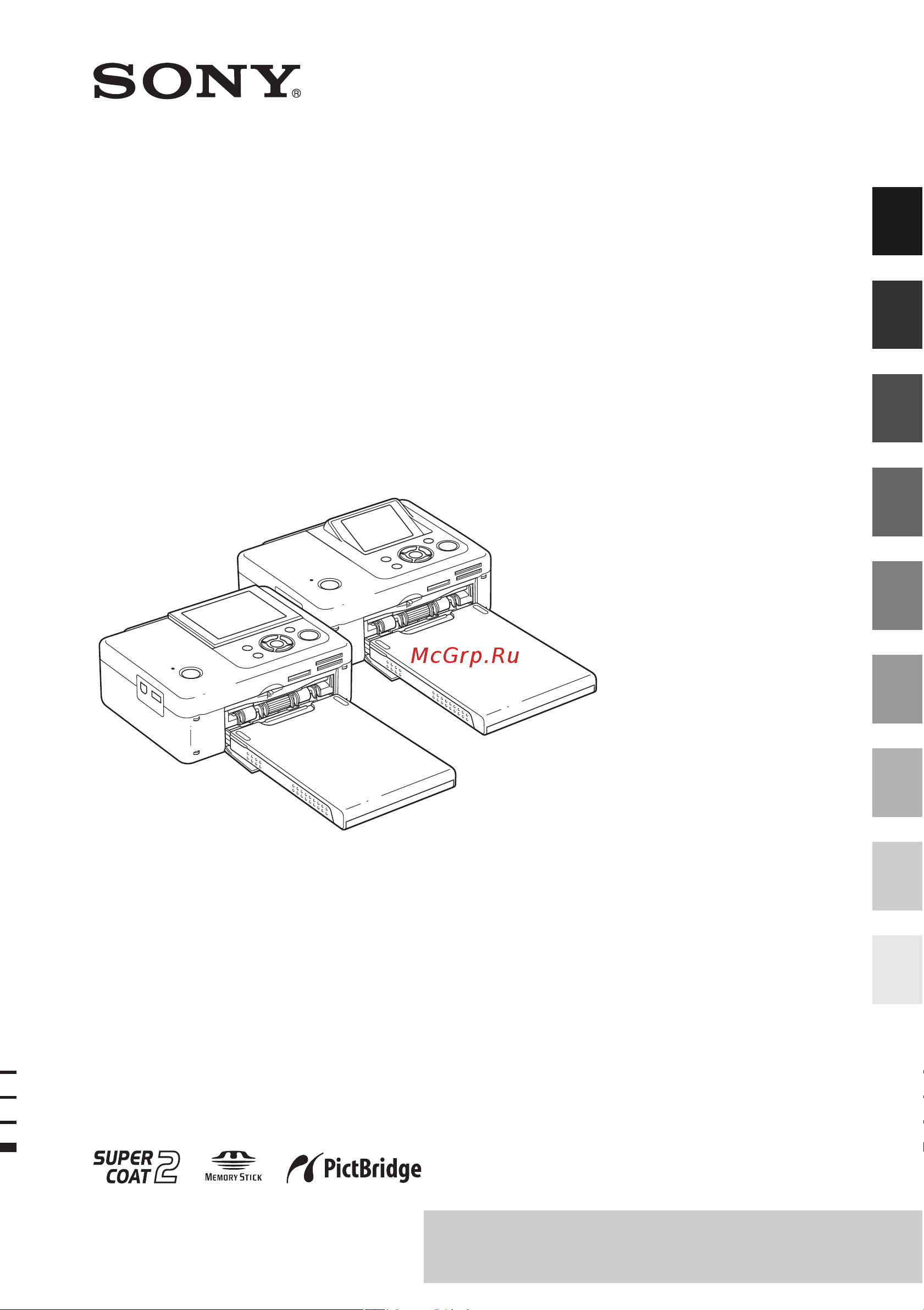 Sony DPP-FP75 Руководство по эксплуатации онлайн