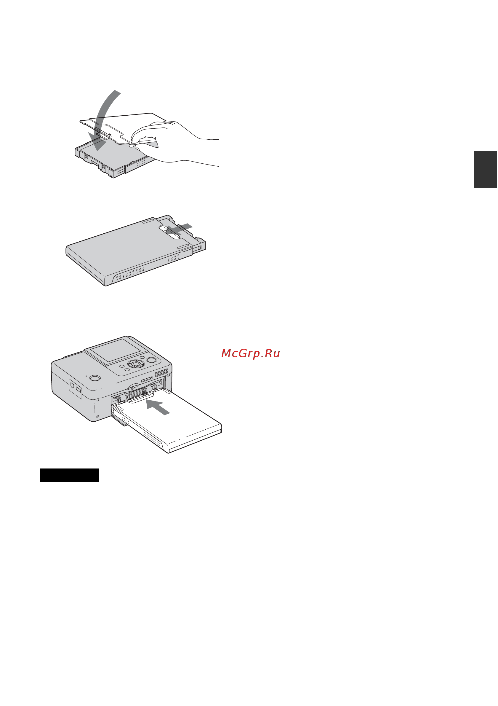 Sony DPP-FP75 [11/72] Вставьте лоток для бумаги в принтер