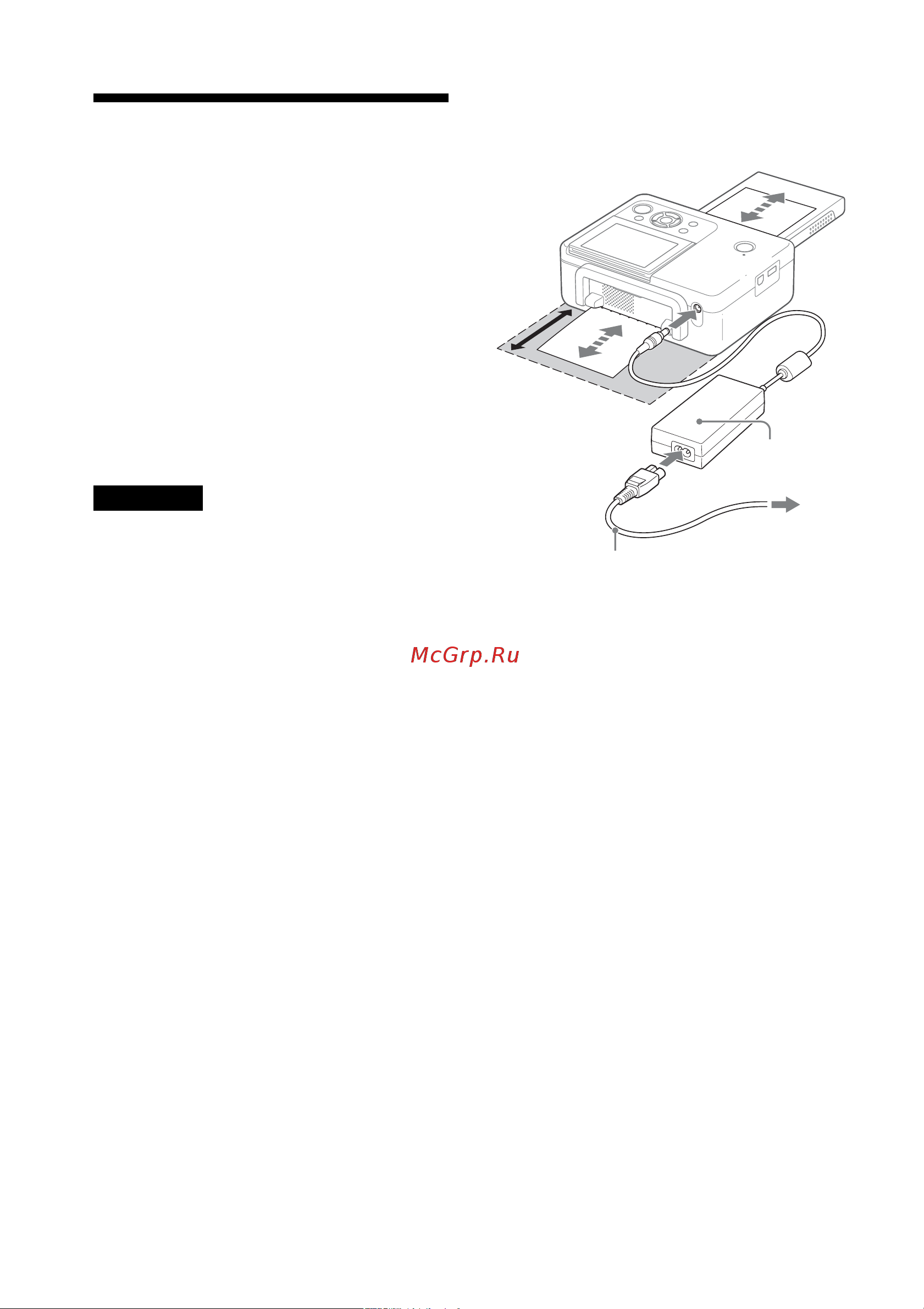 Sony DPP-FP75 [12/72] Вставьте разъем адаптера переменного тока в гнездо dc in 24 v с задней стороны принтера