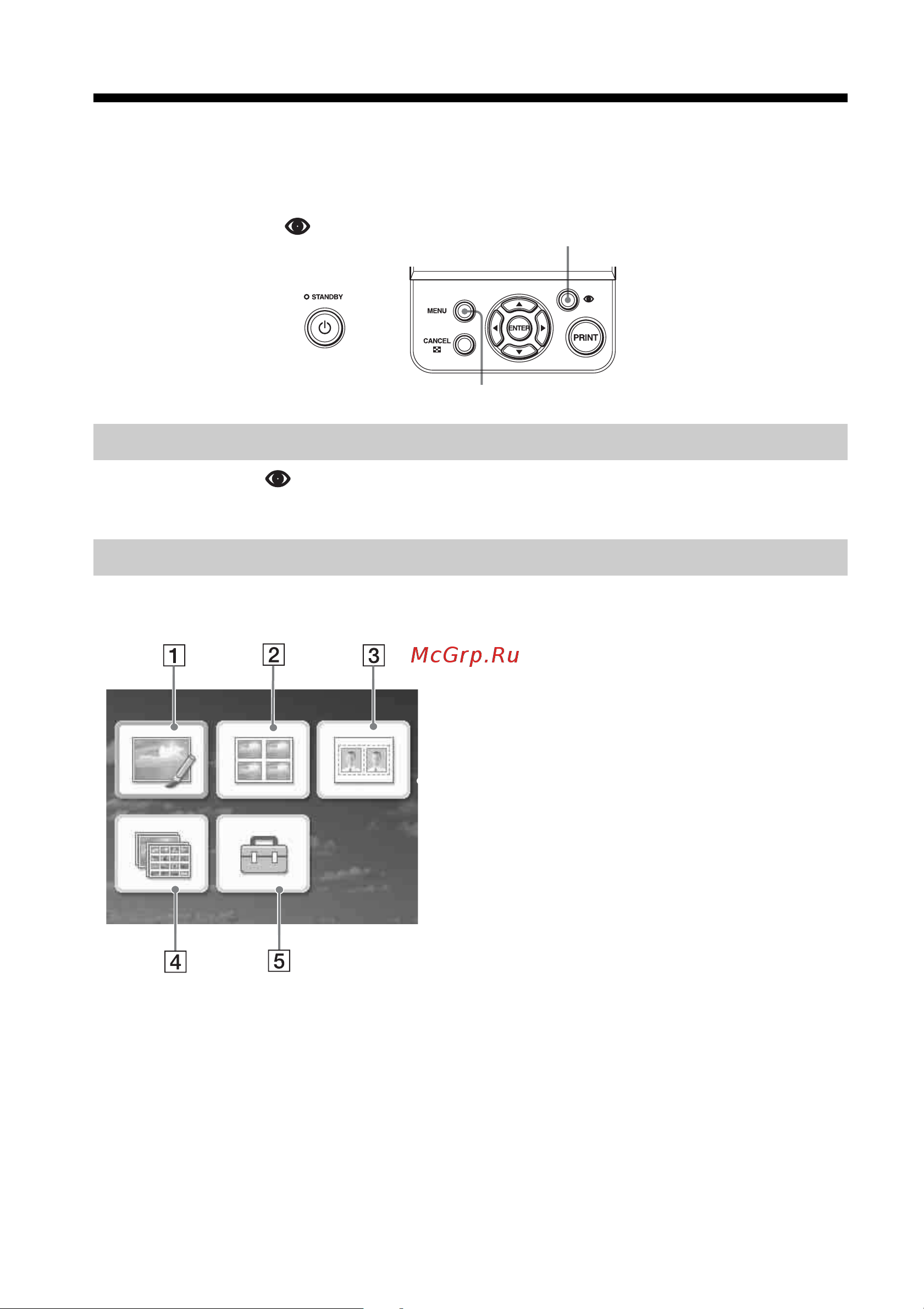 Sony DPP-FP75 [18/72] Использование различных способов печати