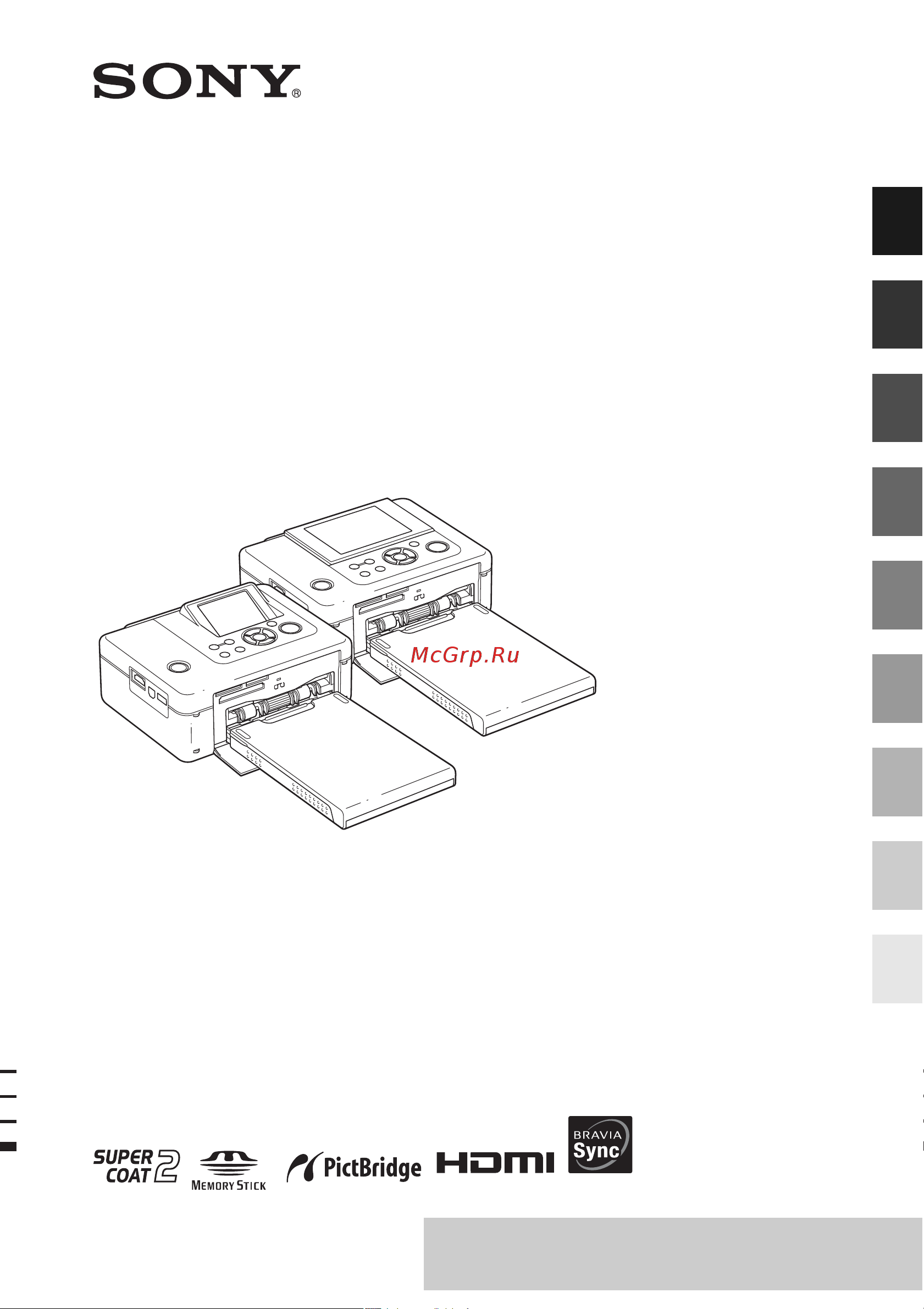 Sony DPP-FP95 Руководство по эксплуатации онлайн
