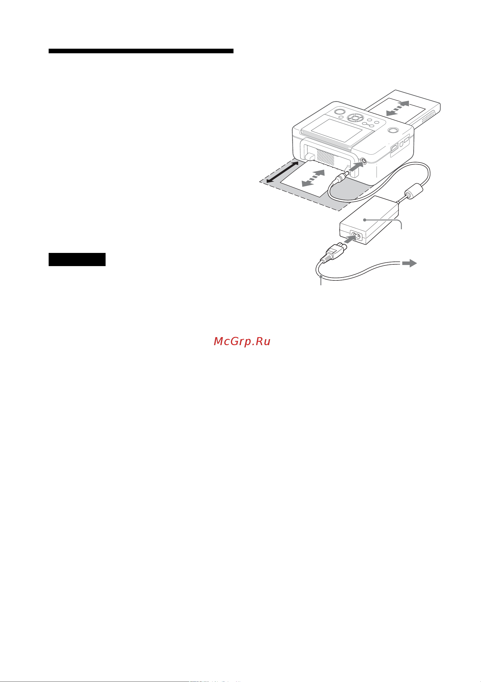 Sony DPP-FP95 [12/92] Вставьте разъем адаптера переменного тока в гнездо dc in 24 v с задней стороны принтера