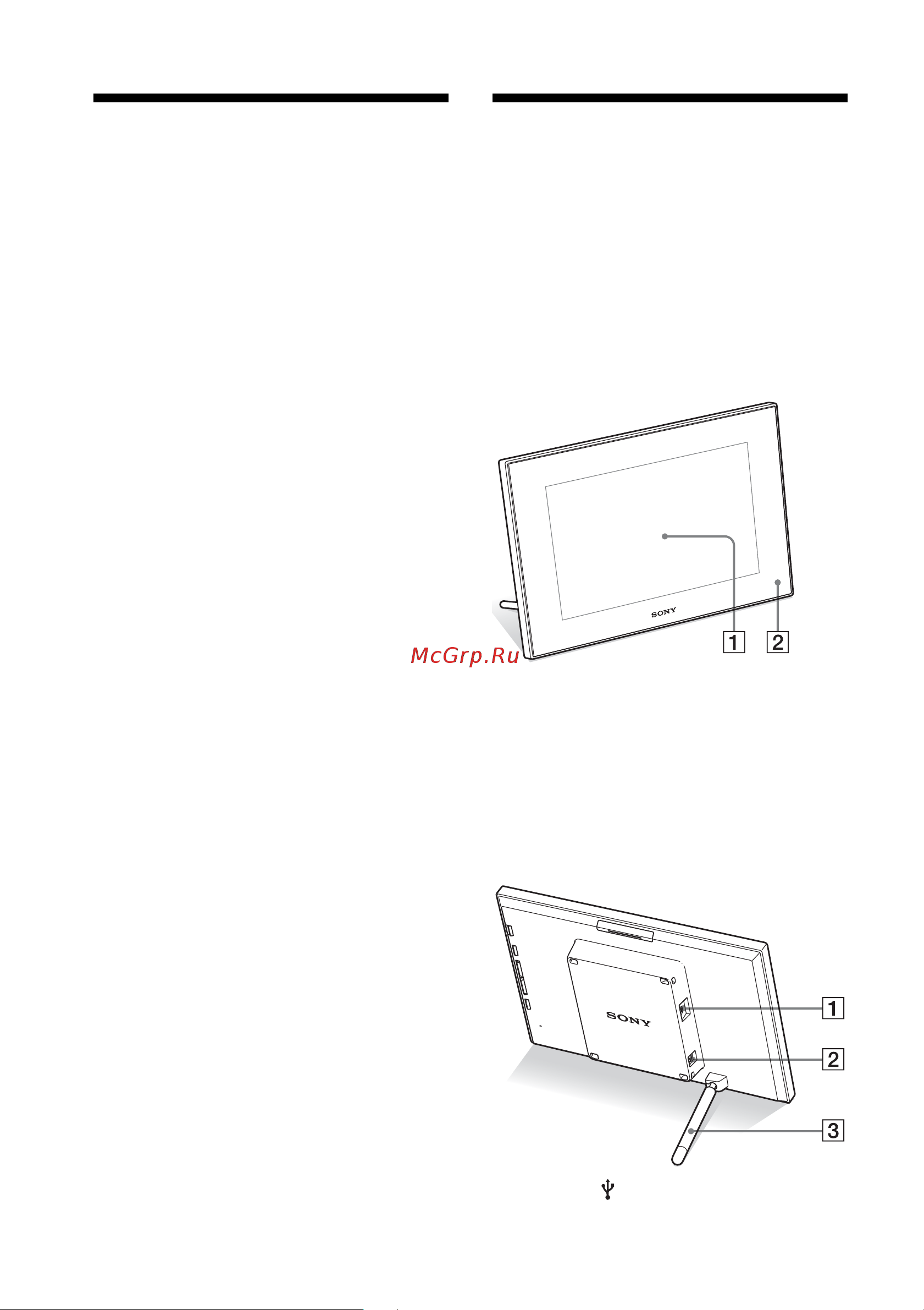 Sony DPF-D80 B [10/52] Проверка комплектности