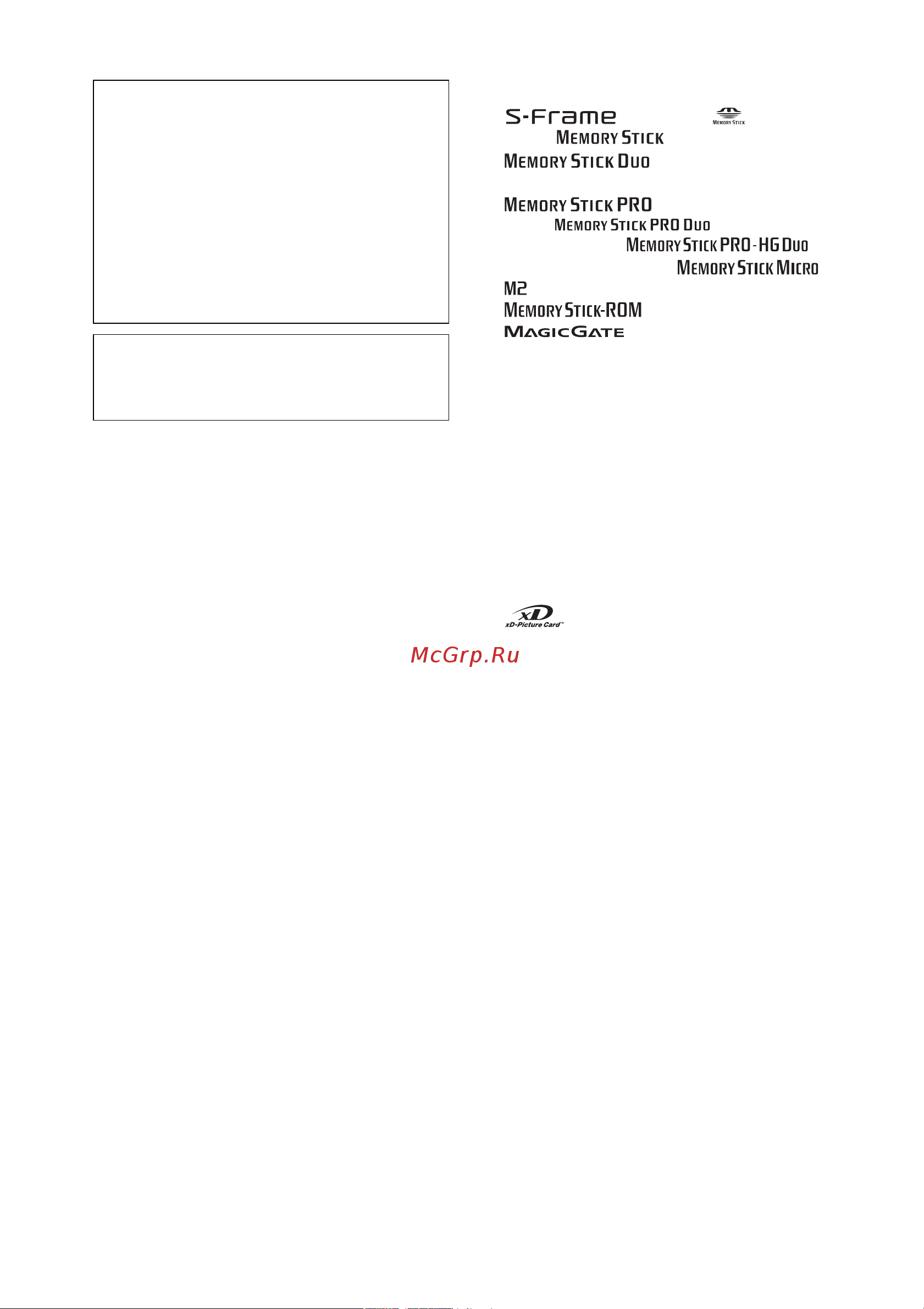 Sony DPF-D80 B [4/52] Tовapныe знaки и aвтоpcкиe пpaвa
