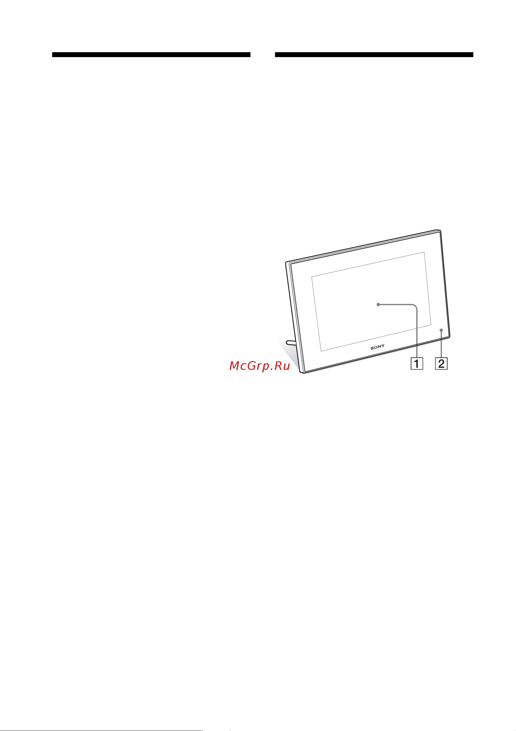 Sony DPF-V900W [12/64] Проверка комплектности