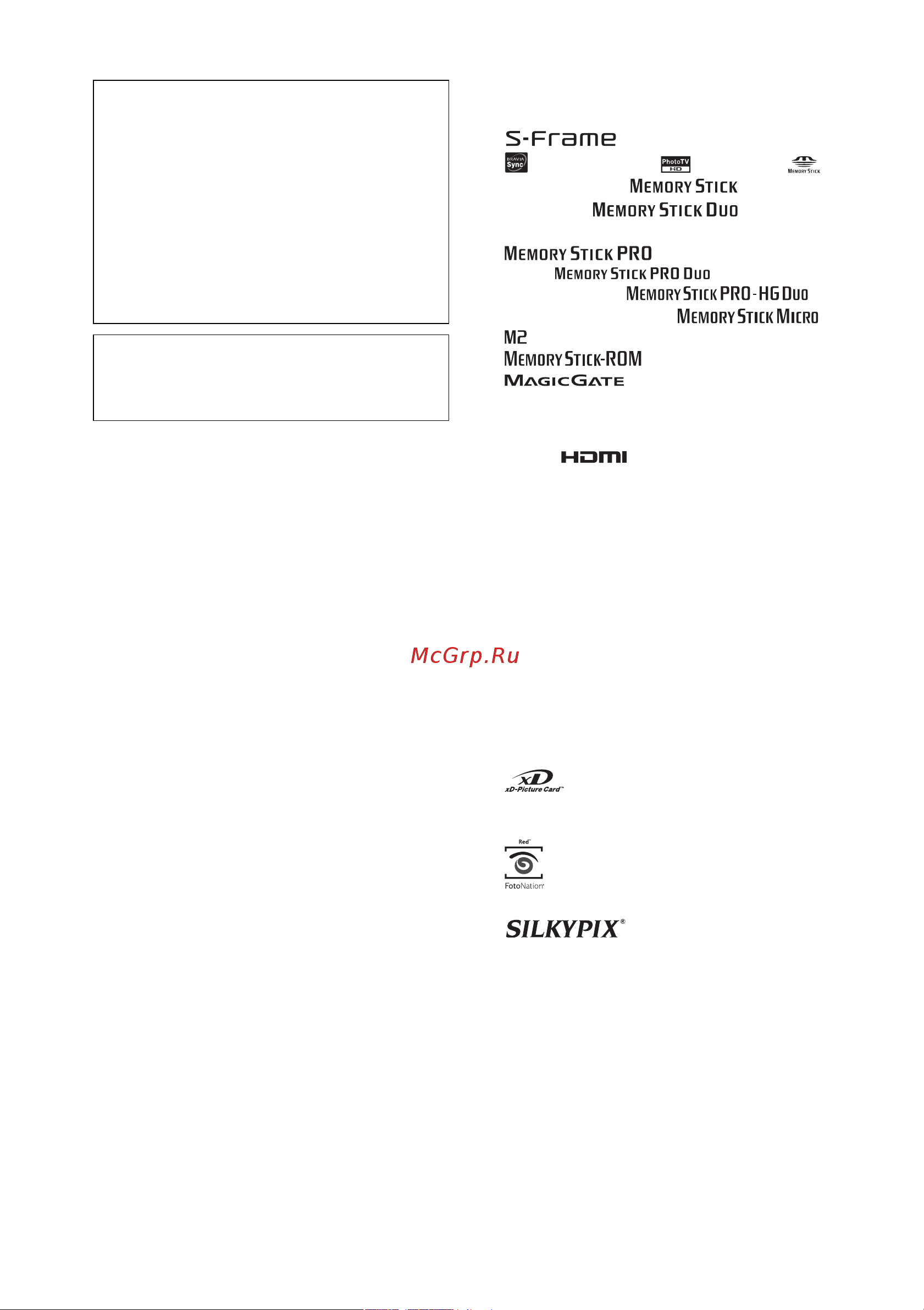 Sony DPF-V900W [4/64] Инфоpмaция