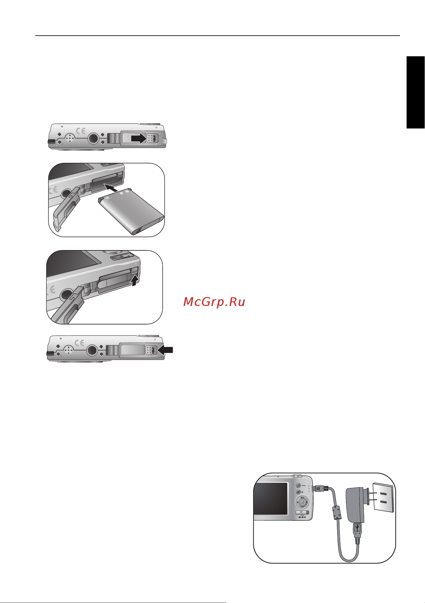 Benq AE100_AE200 [15/63] Зарядка батареи