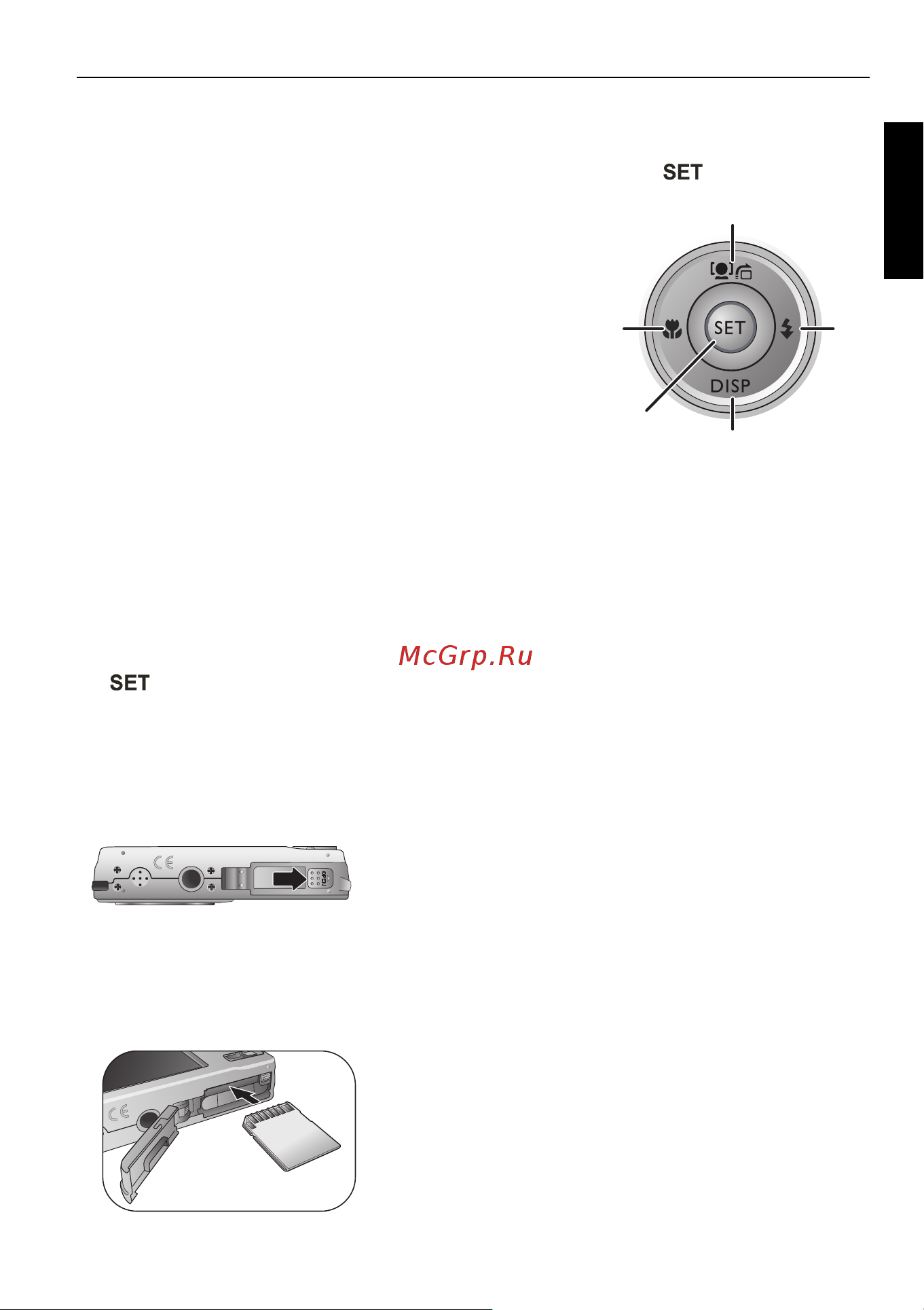Benq AE100_AE200 [17/63] Использование многофункциональных кнопок