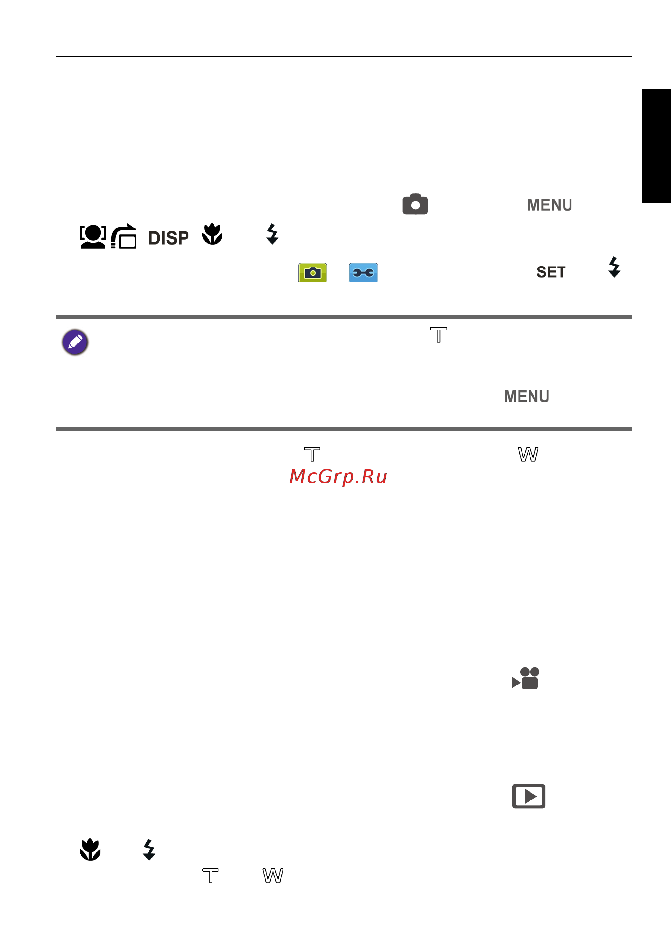 Benq AE100_AE200 [19/63] Эксплуатация камеры