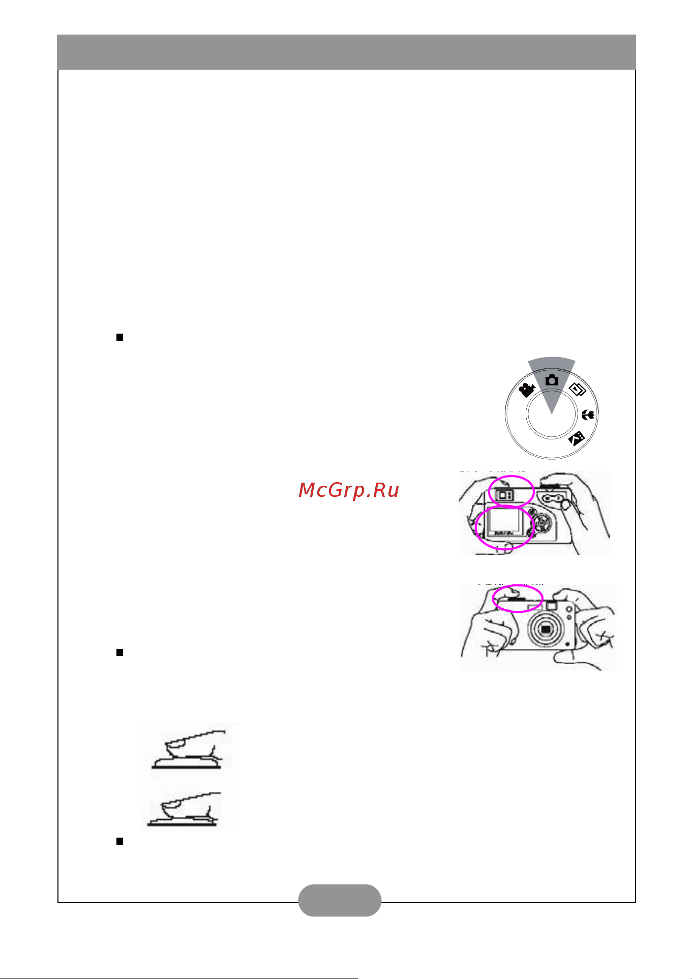 Benq DC 5330 [11/28] Benq 5330