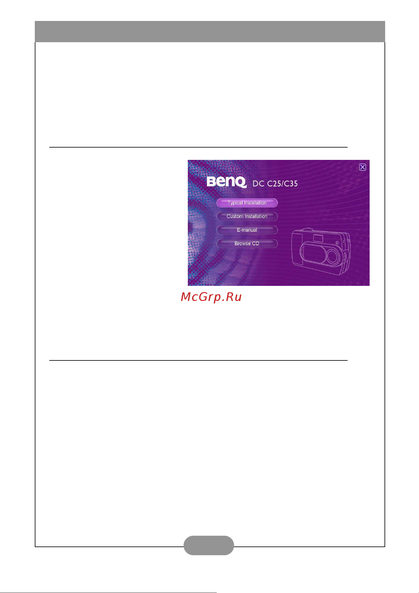 Benq DC C25_DC C35 [21/26] Benq dc c25 c35