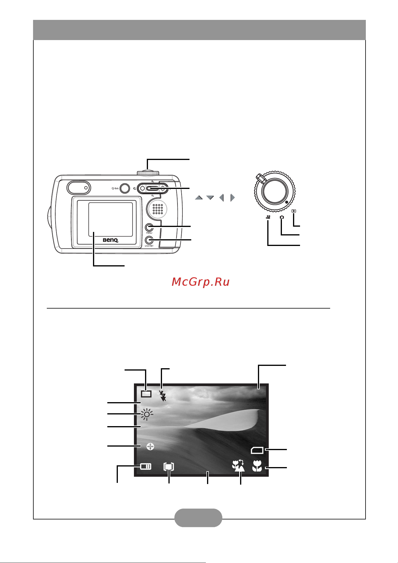Benq DC C25_DC C35 [7/26] Benq dc c25 c35