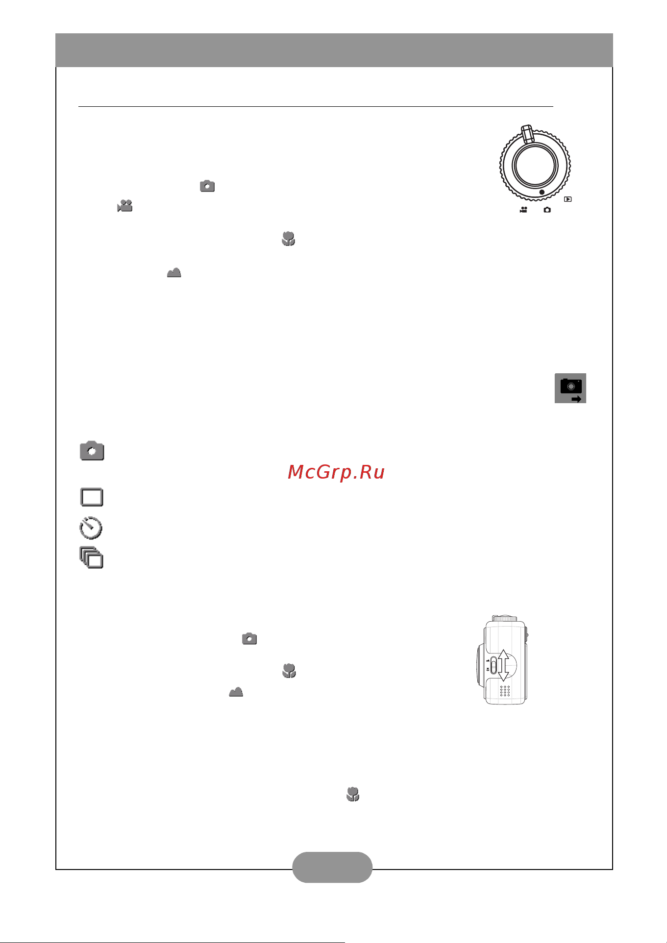 Benq DC C25_DC C35 [9/26] Benq dc c25 c35