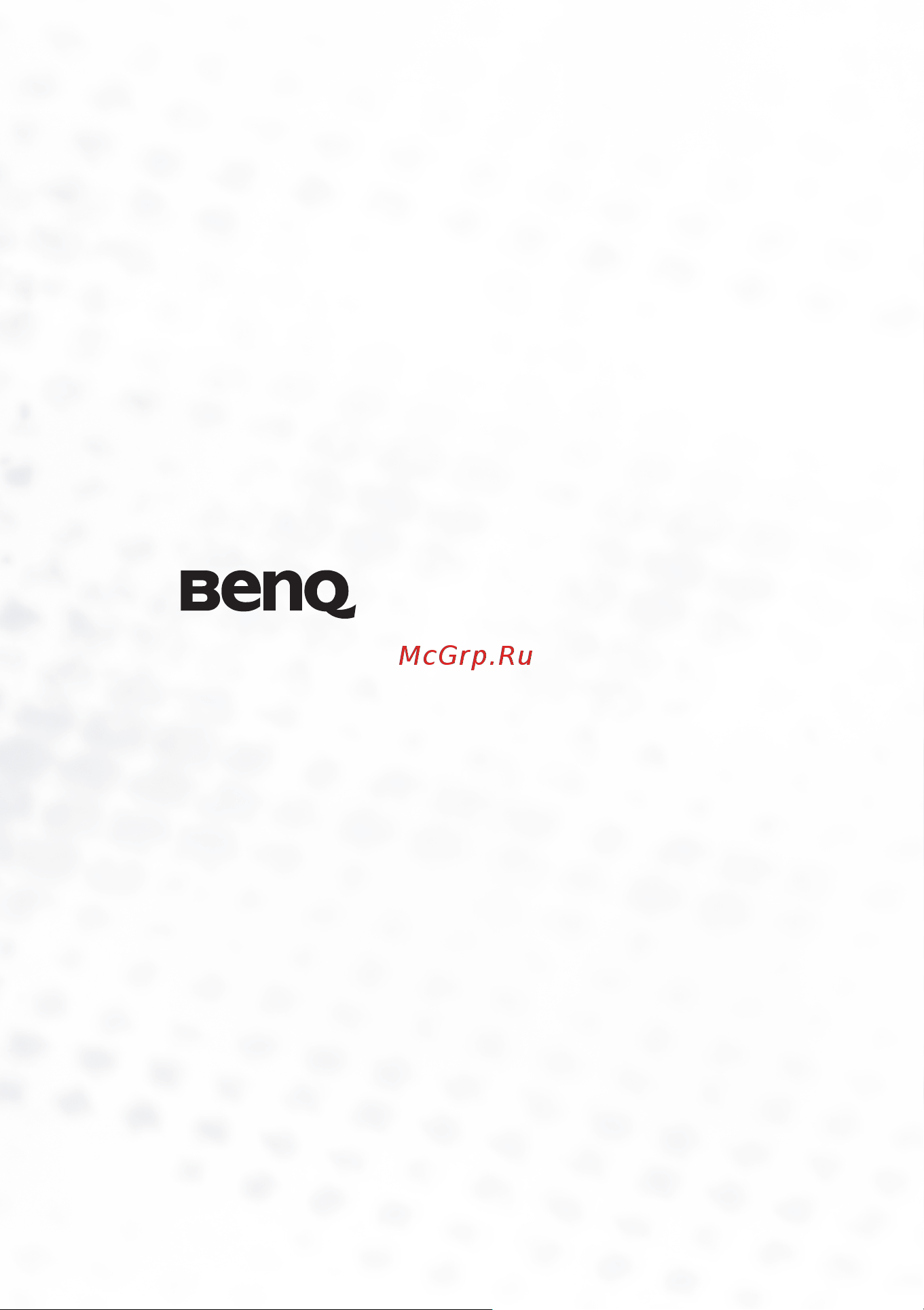 Benq DC C30_DC C40 Руководство по эксплуатации онлайн