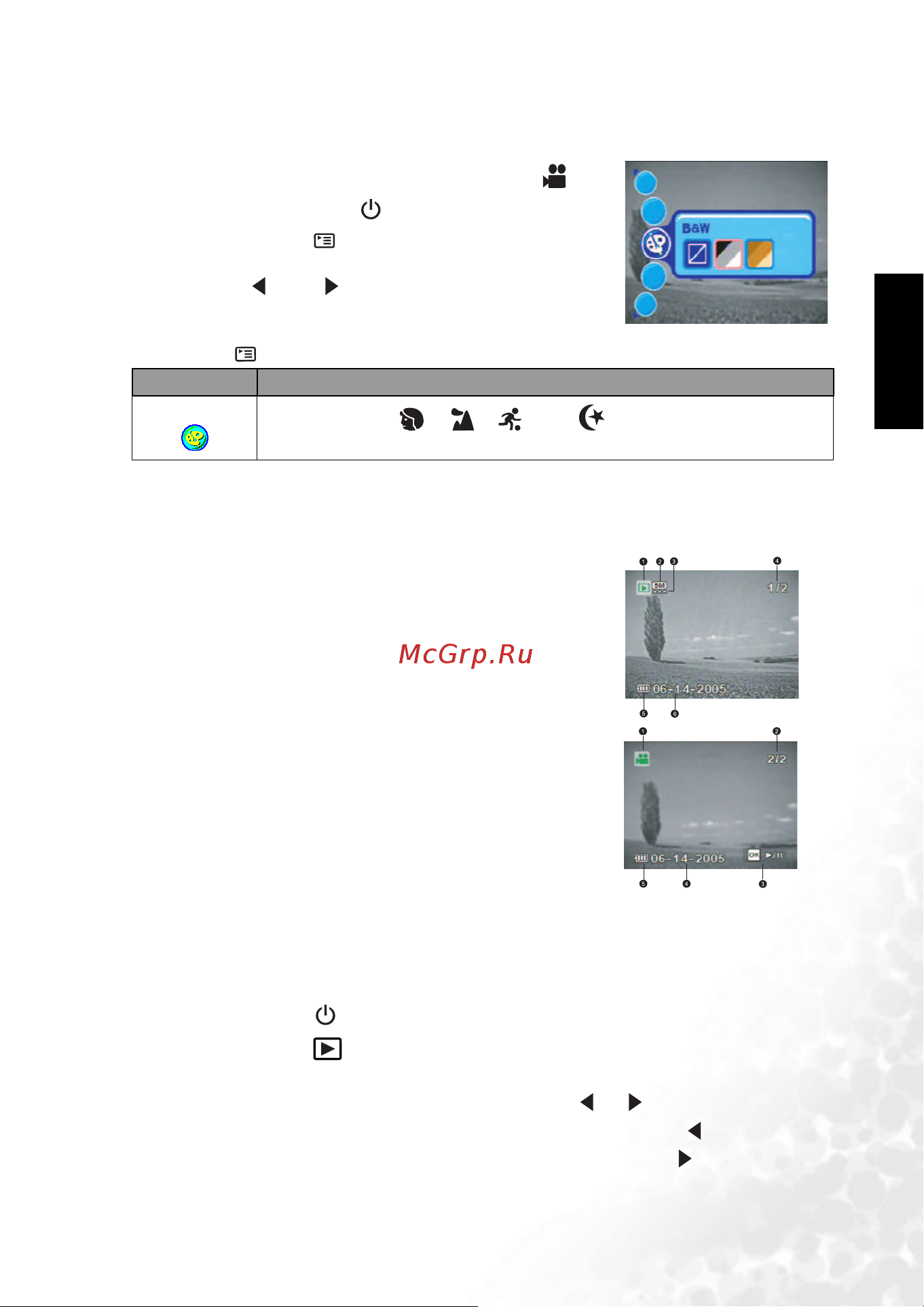 Benq DC C520 [17/30] Ðóêîâîäñòâî ïîëüçîâàòåëÿ benq dc 5530